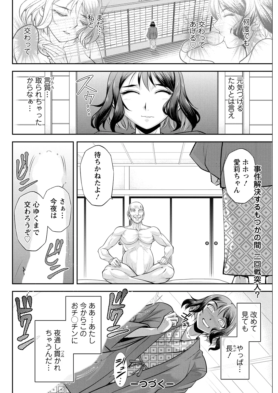 Image #296