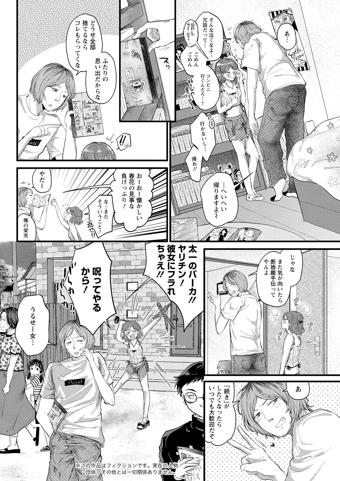 Image #299