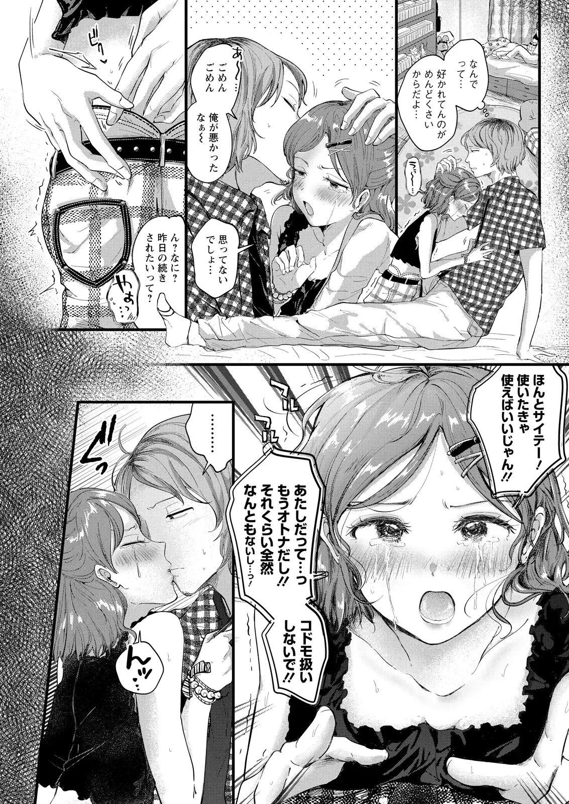 Image #304