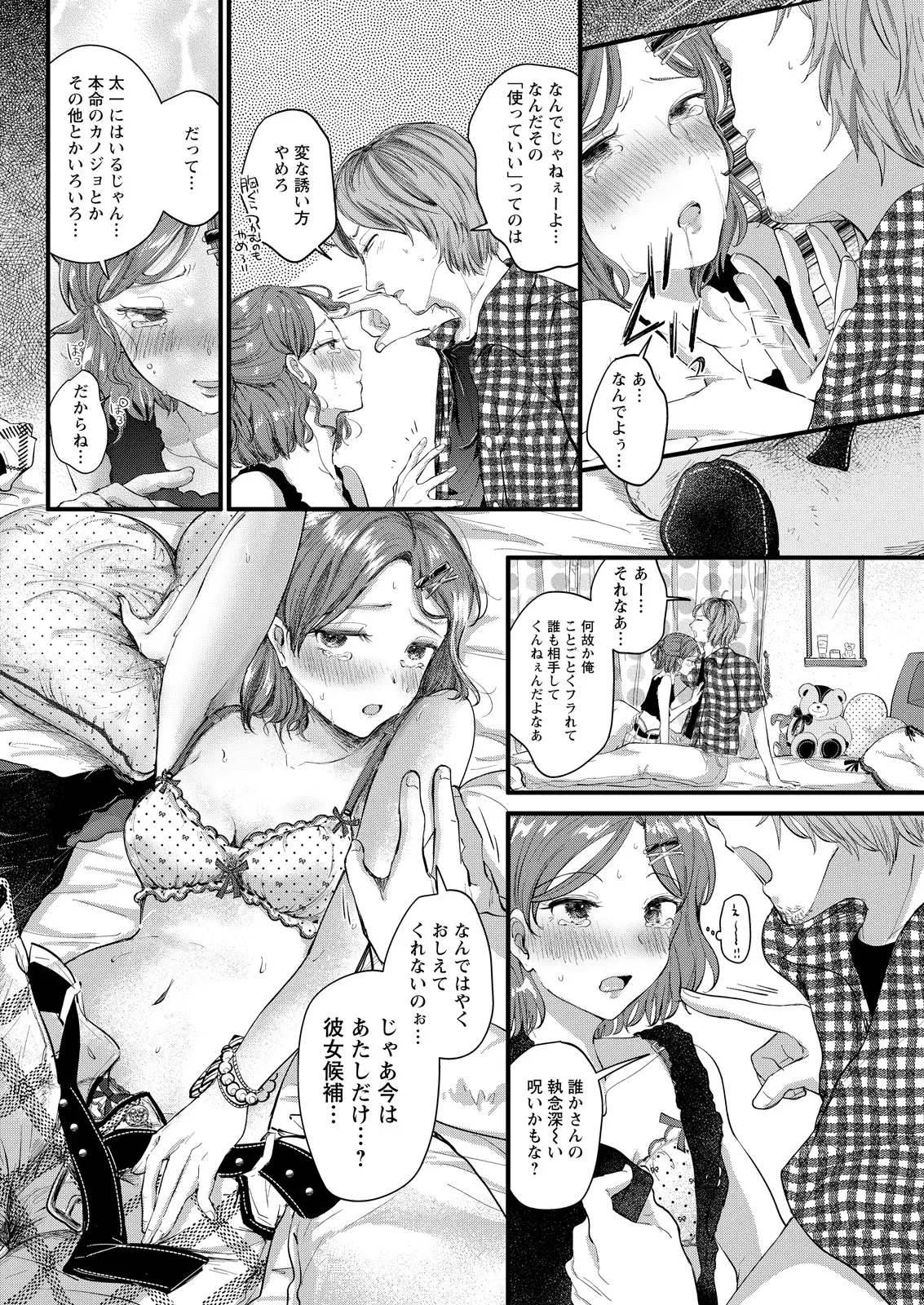 Image #305