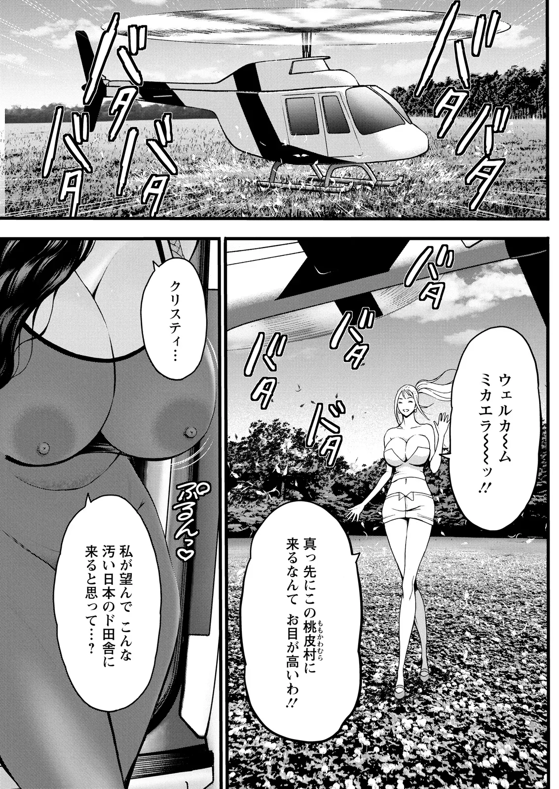 Image #31