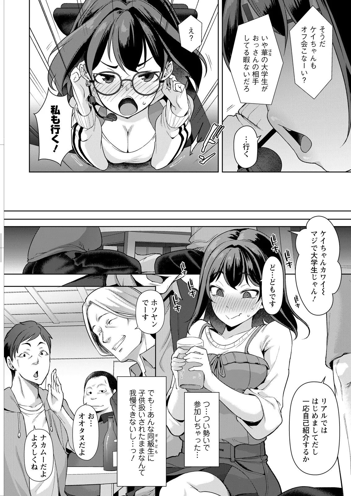 Image #317