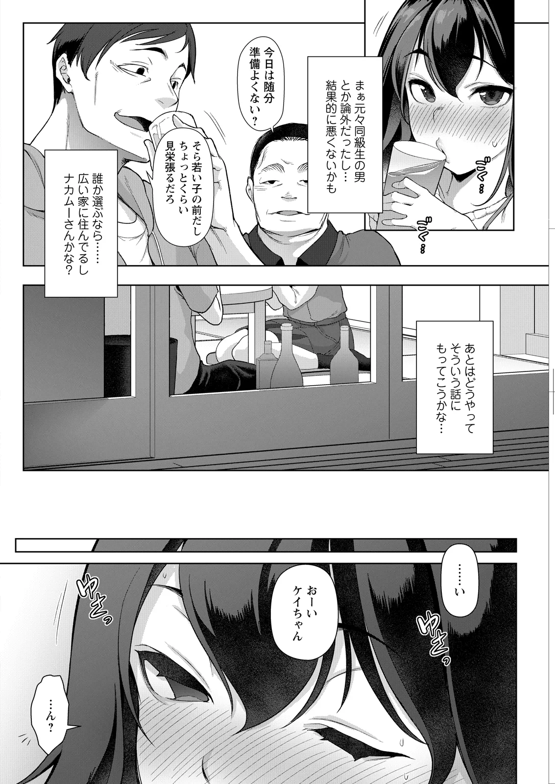 Image #318