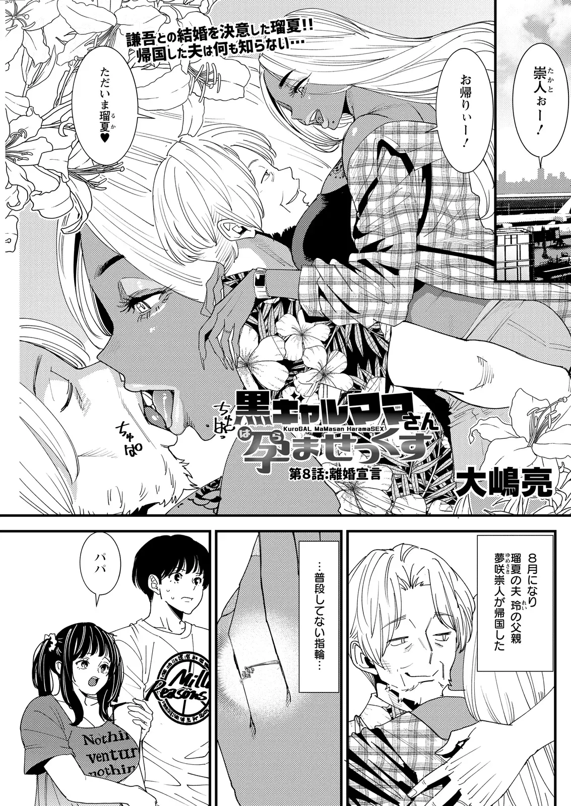 Image #32