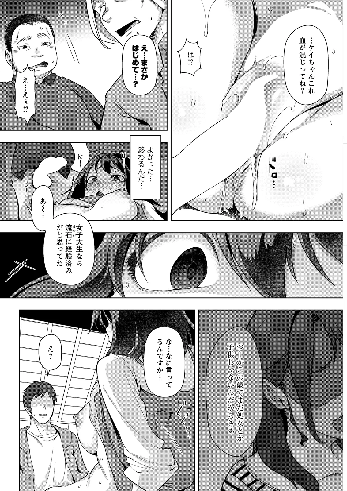 Image #322