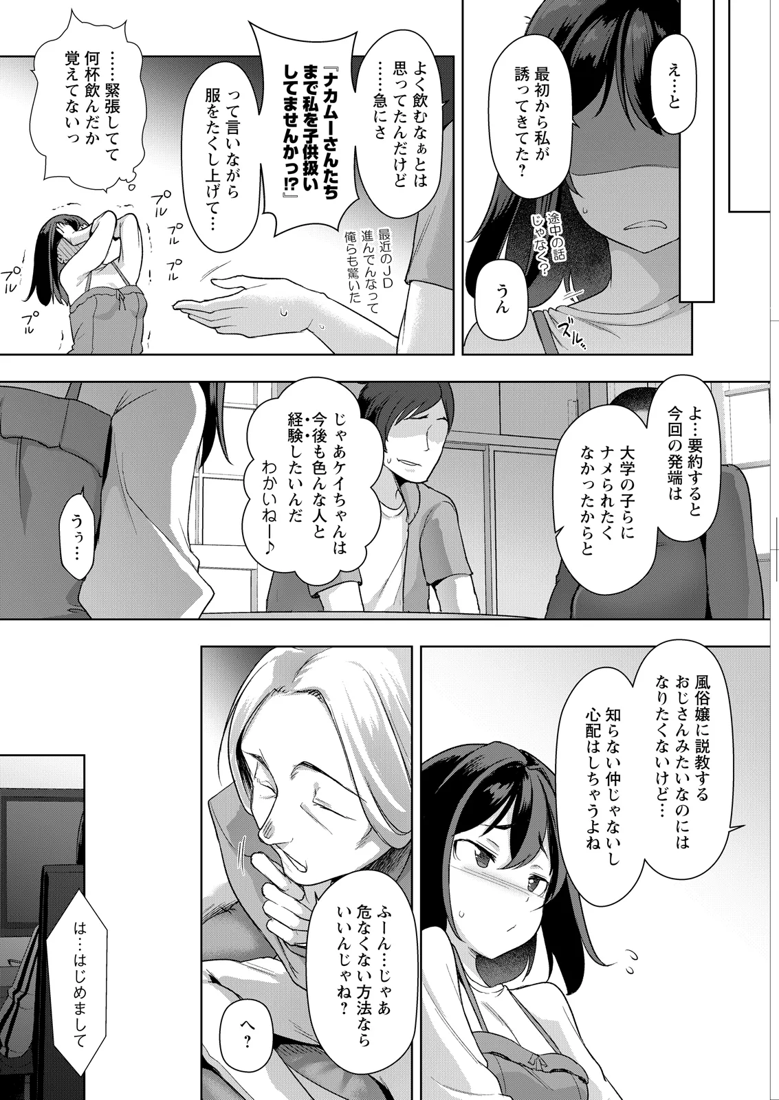 Image #326