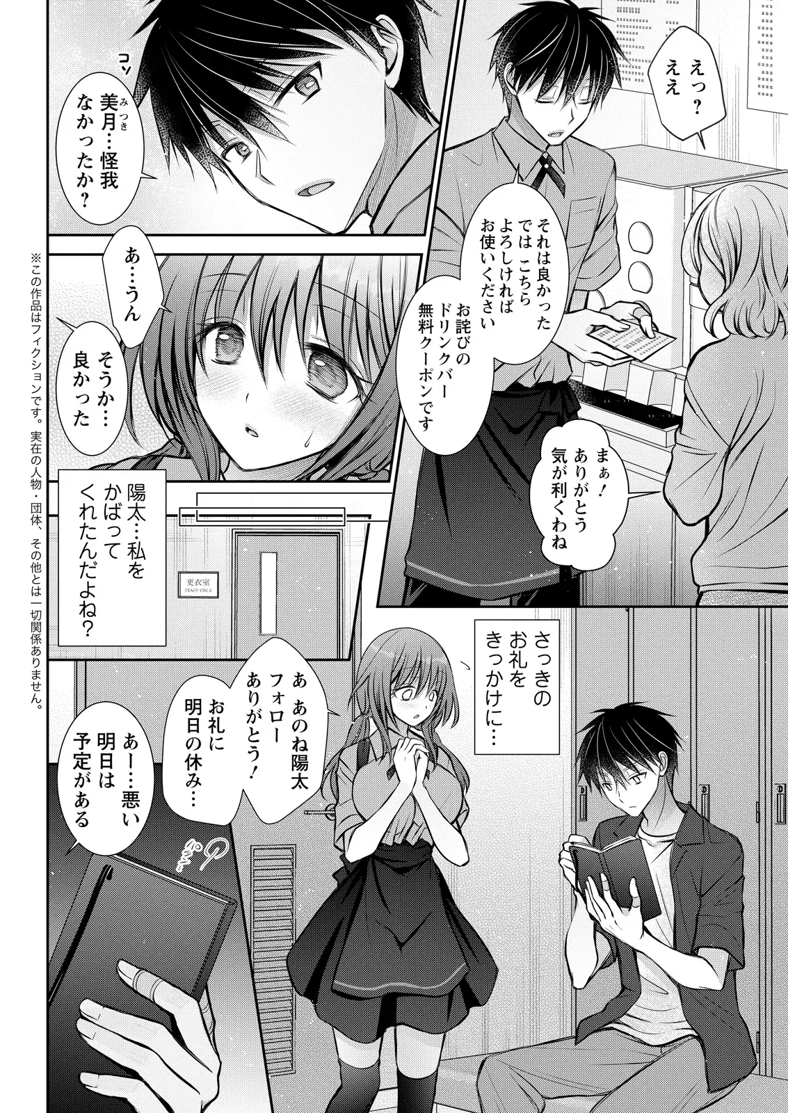 Image #335