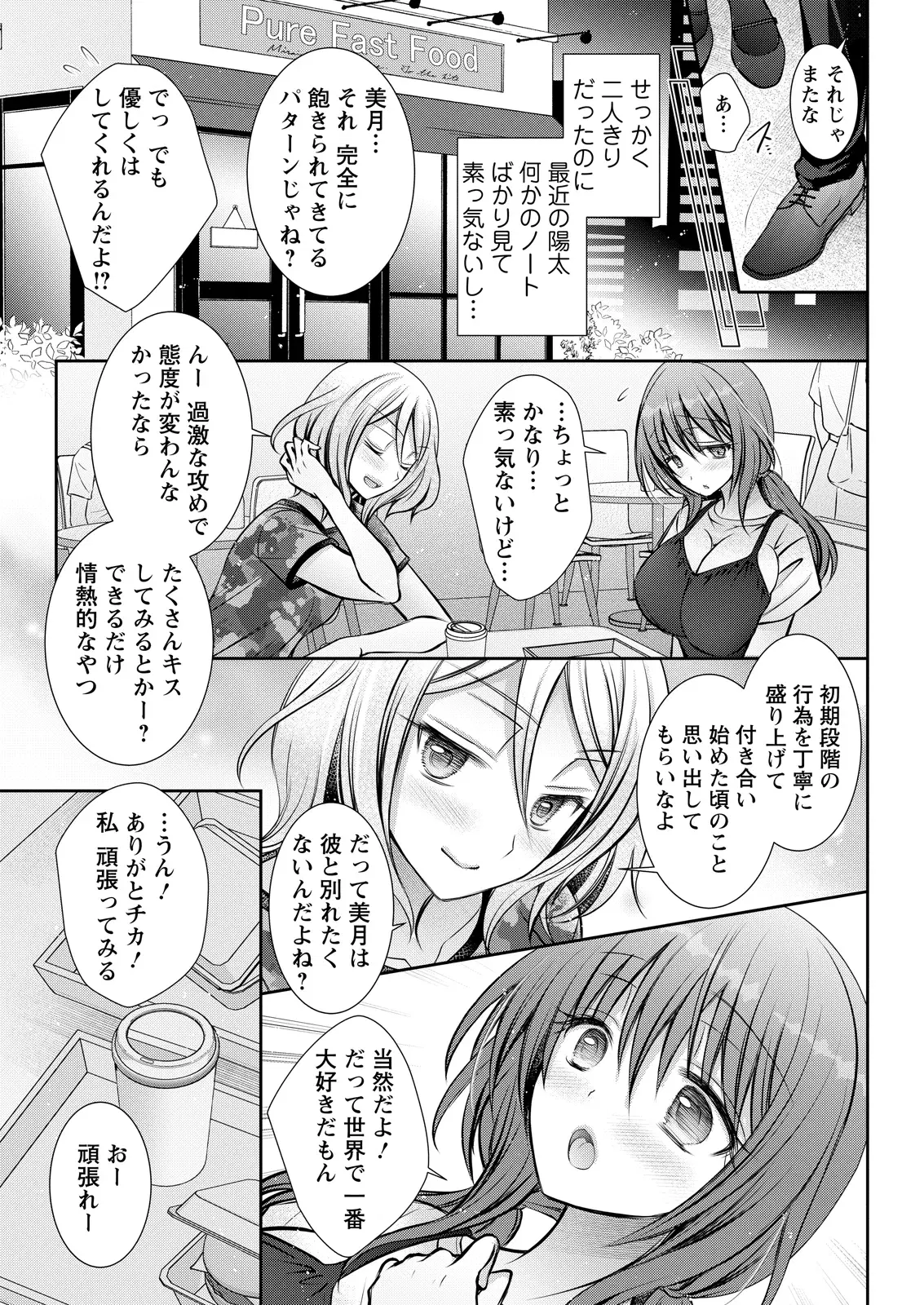 Image #336