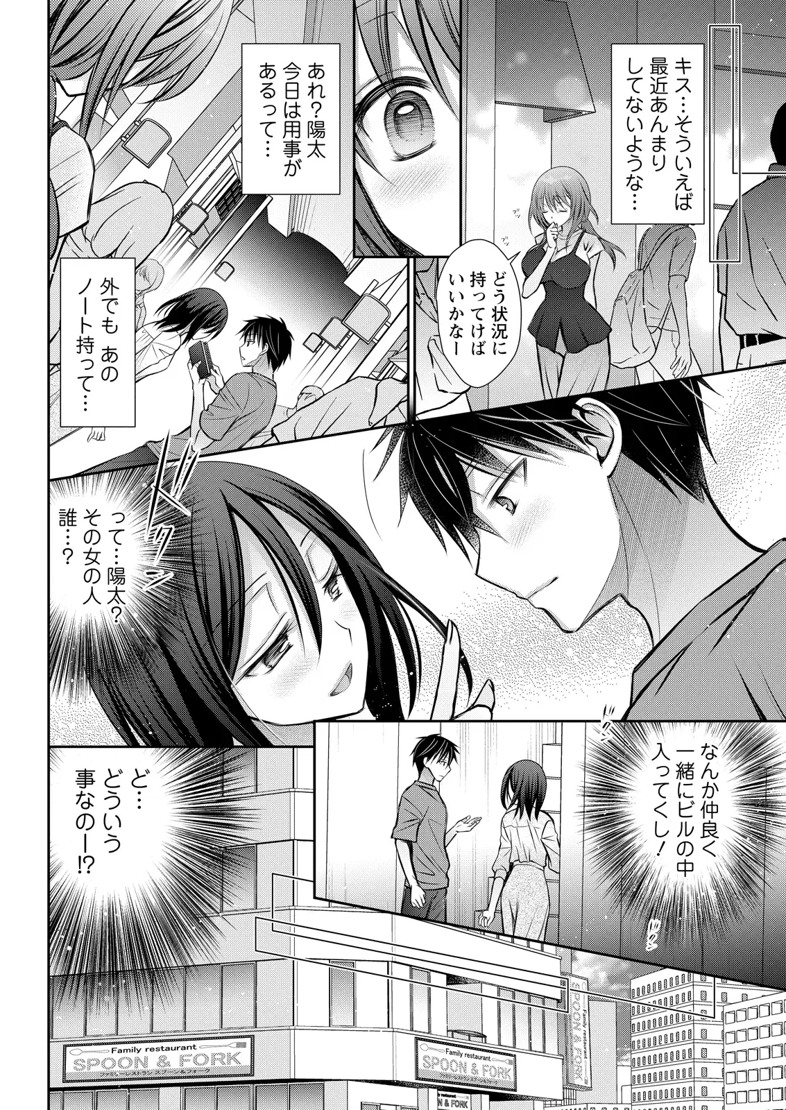 Image #337
