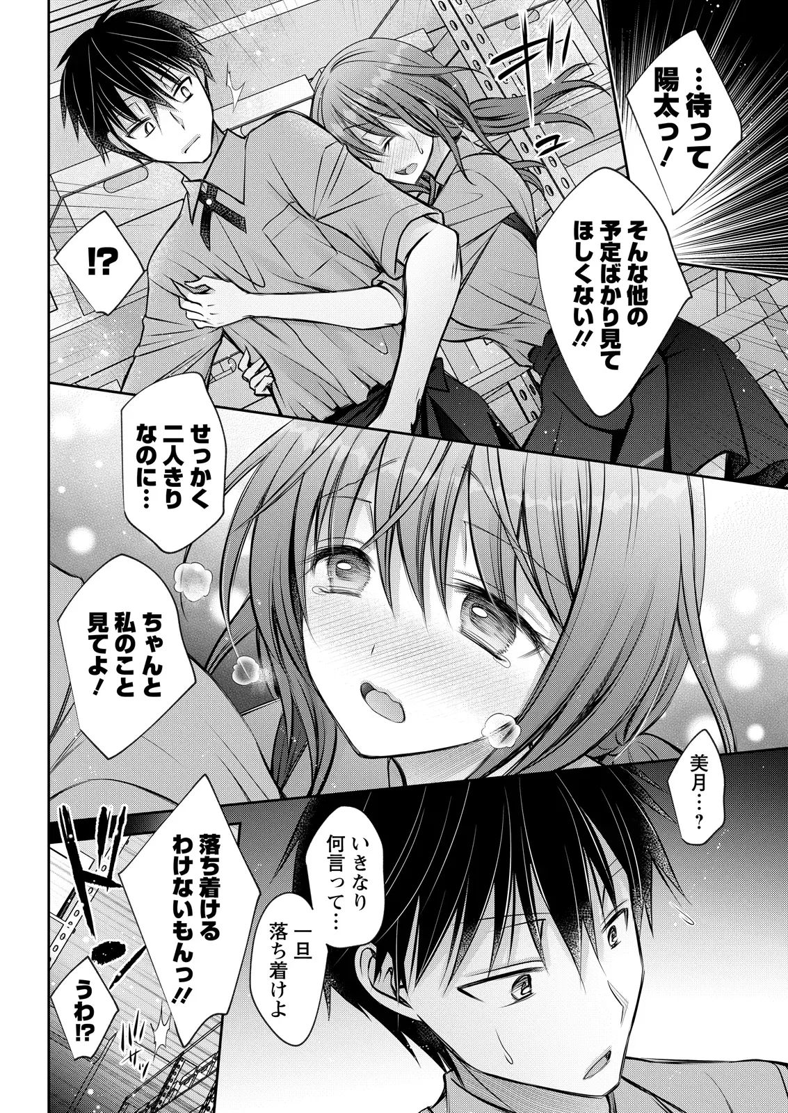 Image #339