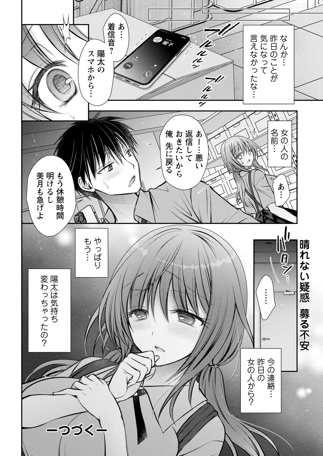 Image #353