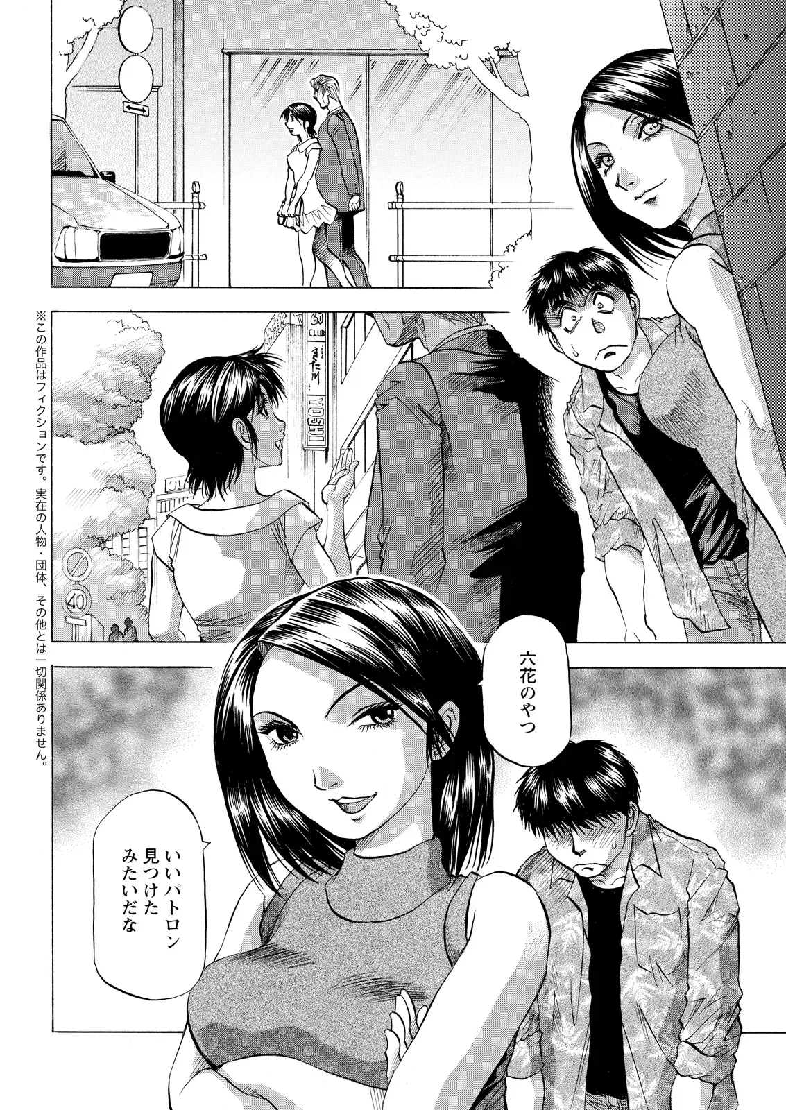Image #354