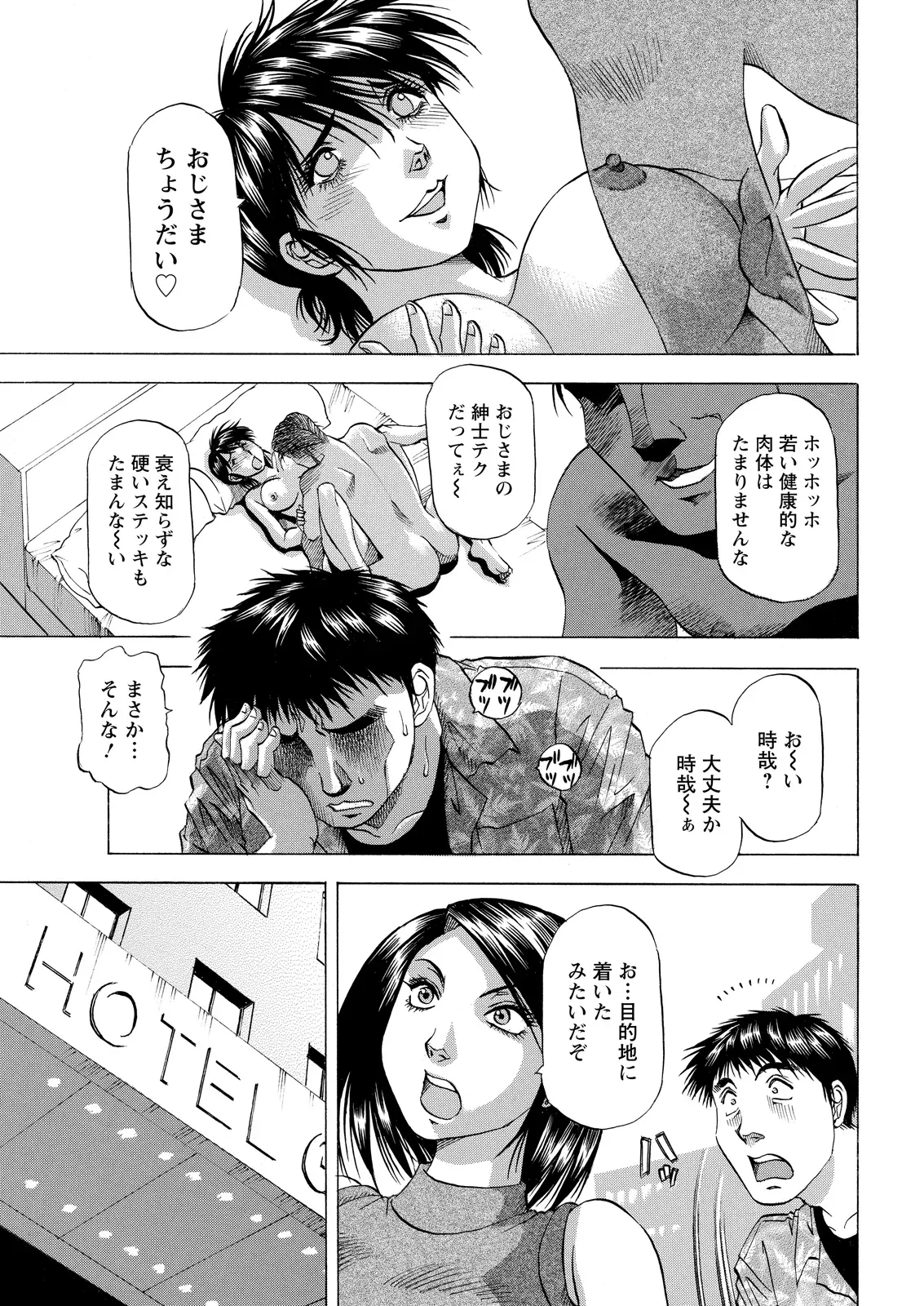 Image #355