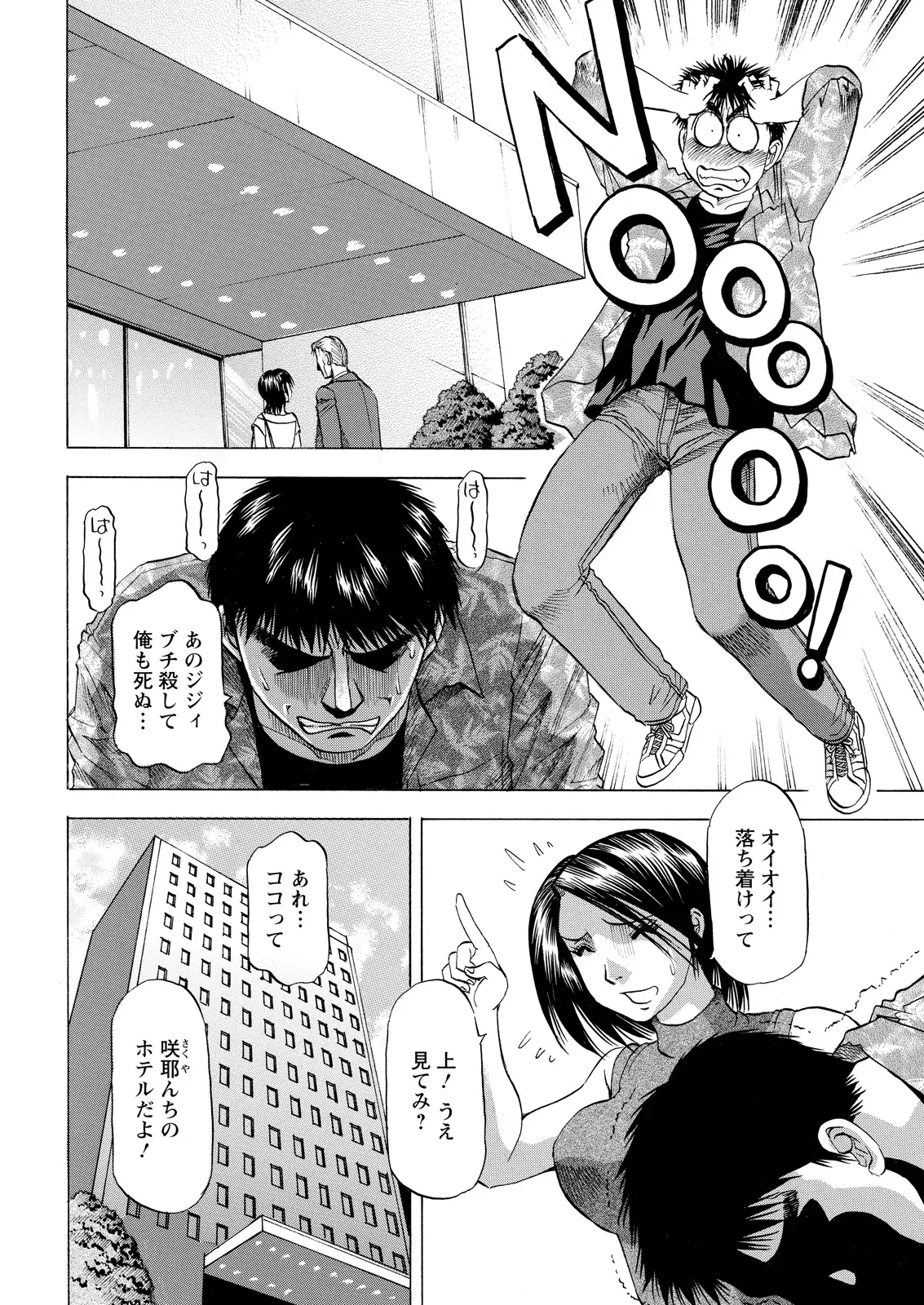 Image #356