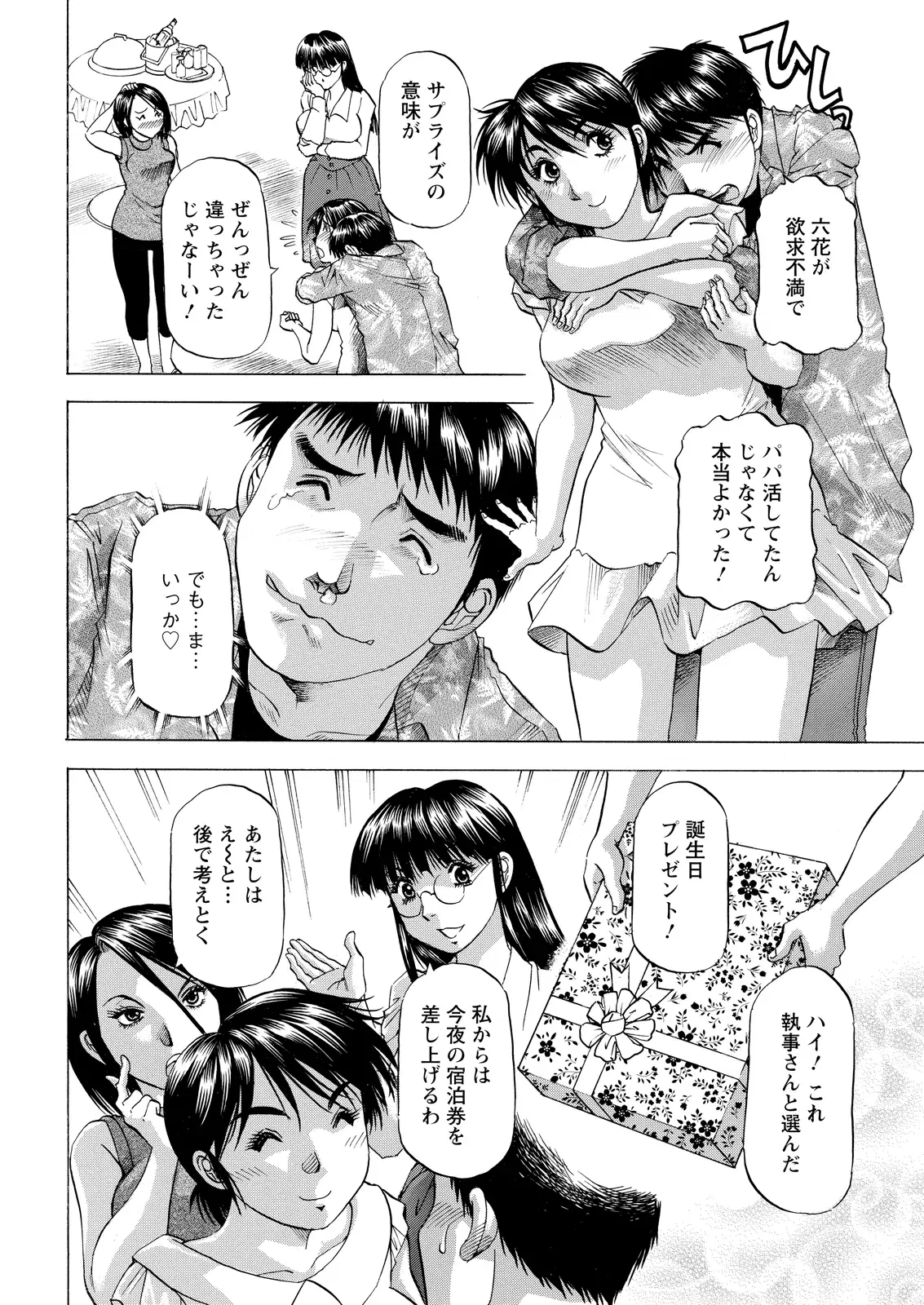 Image #358