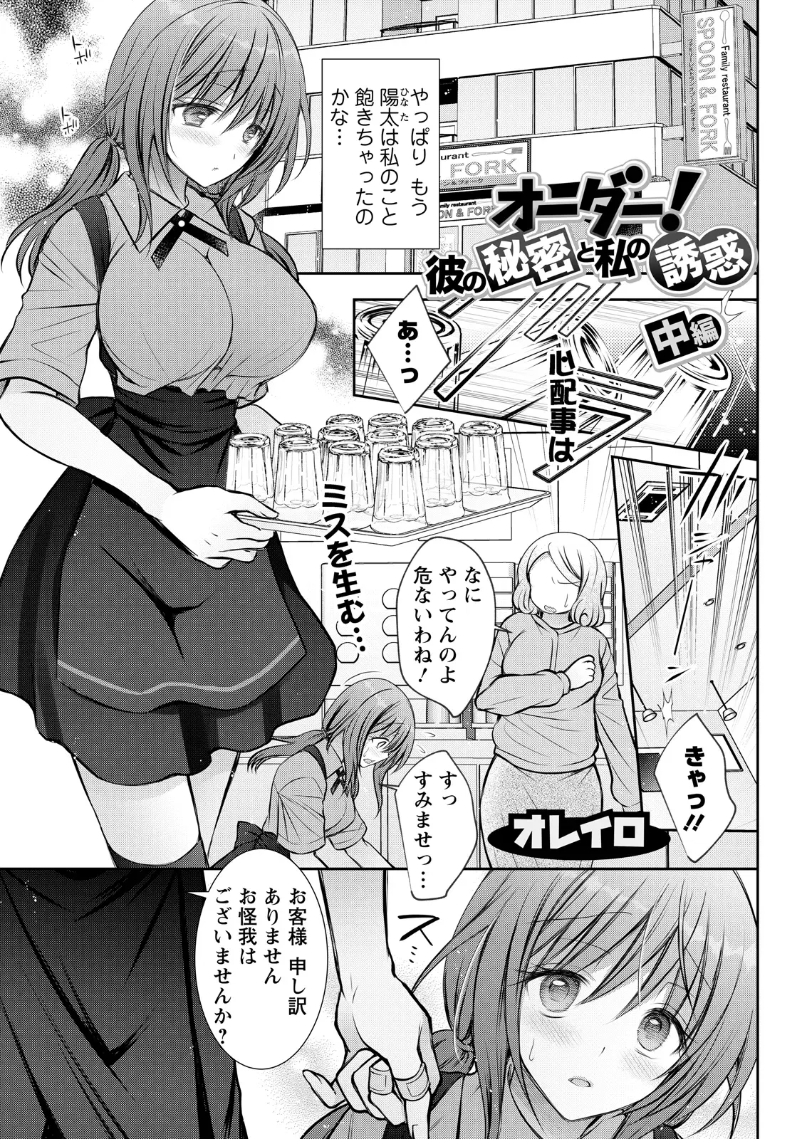 Image #37