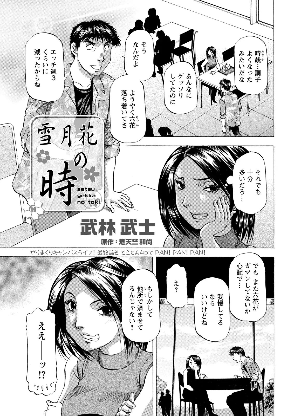 Image #38
