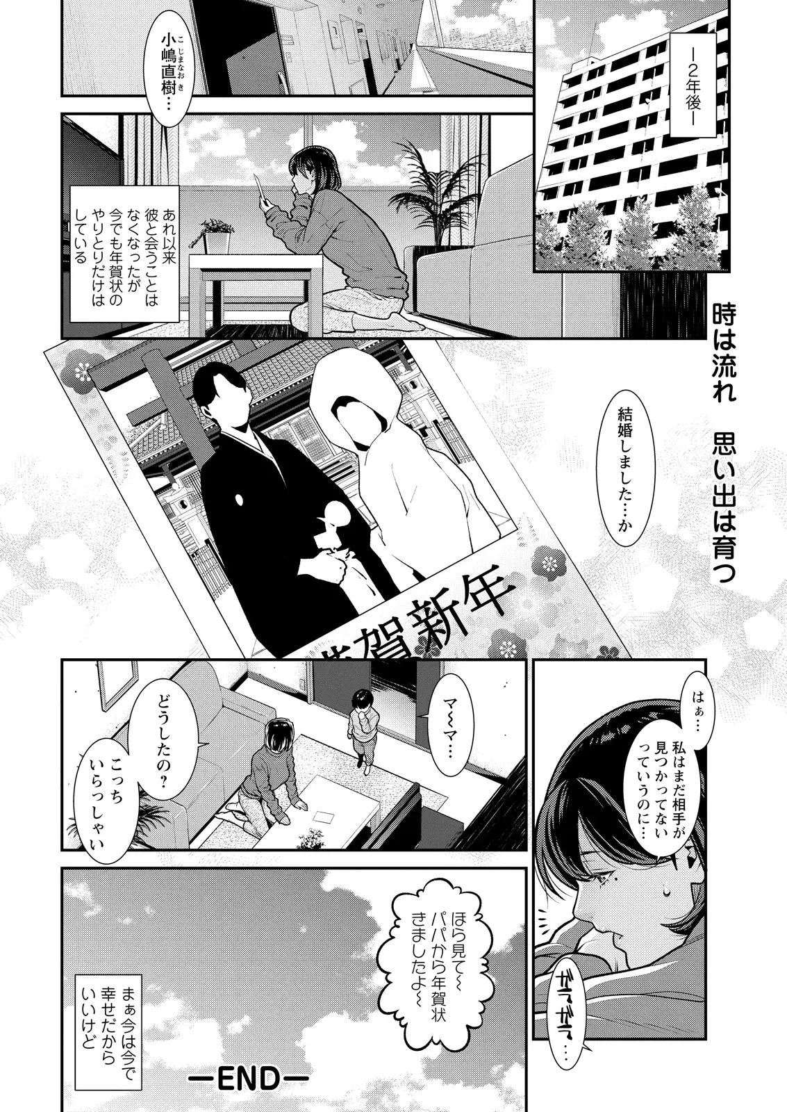 Image #42