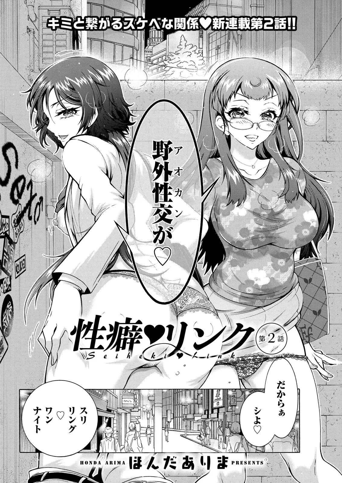 Image #43