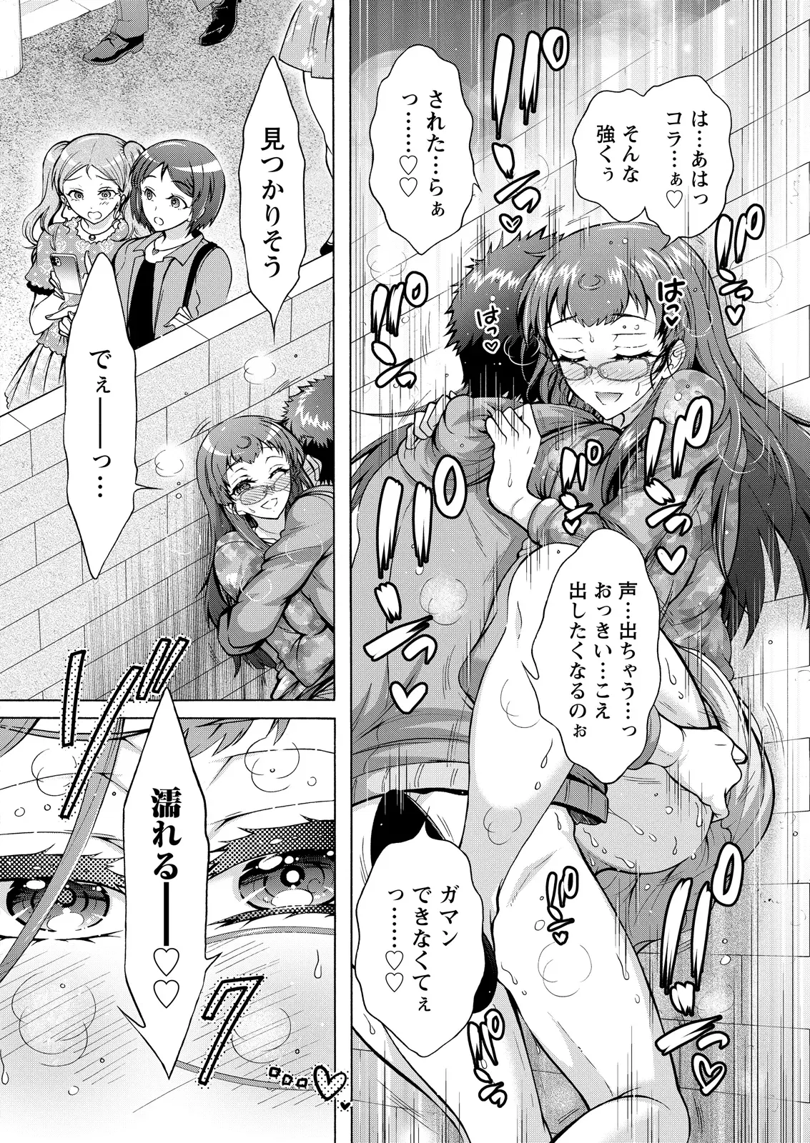 Image #45