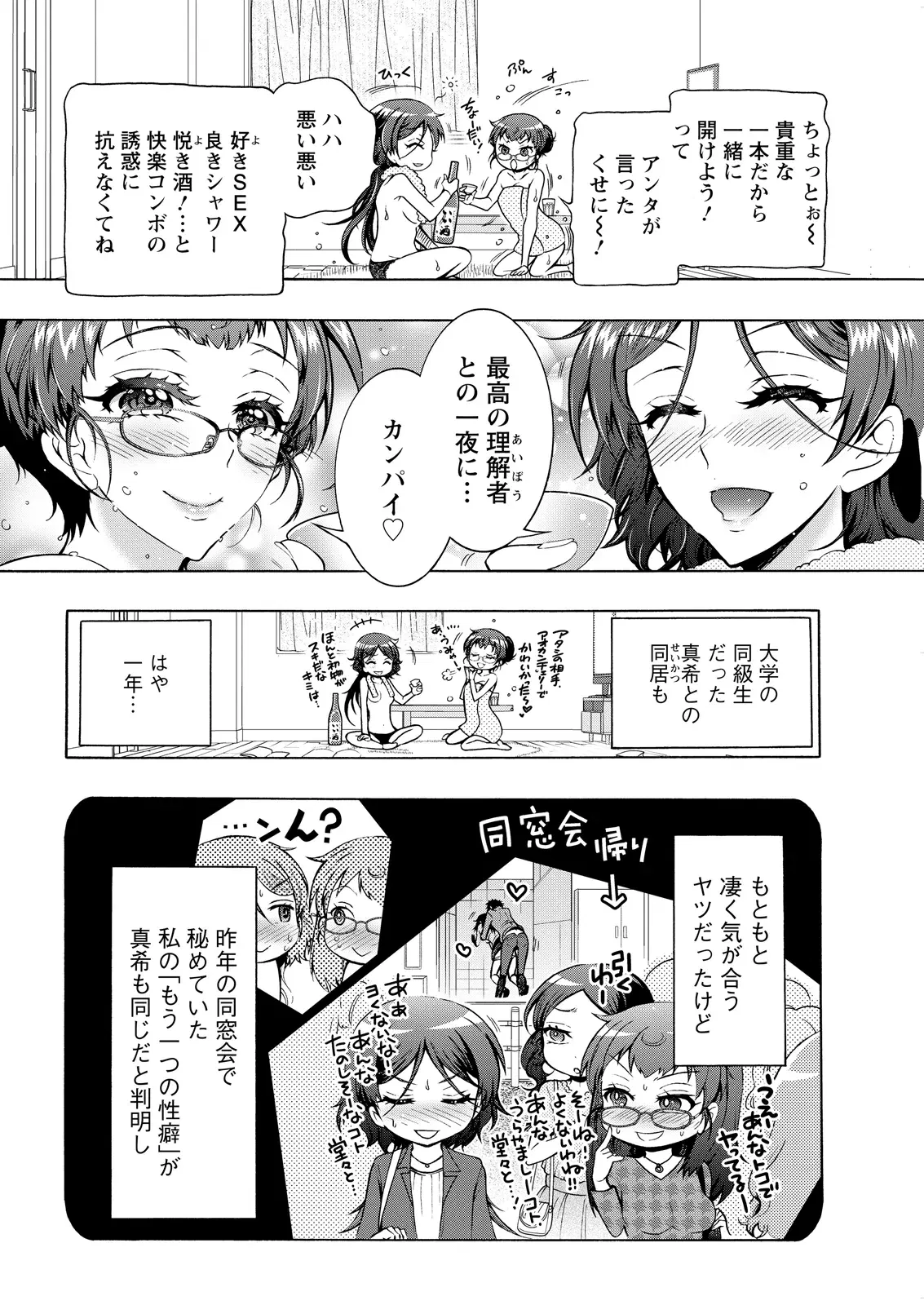 Image #49