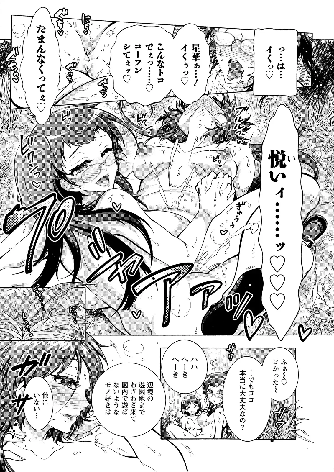 Image #53