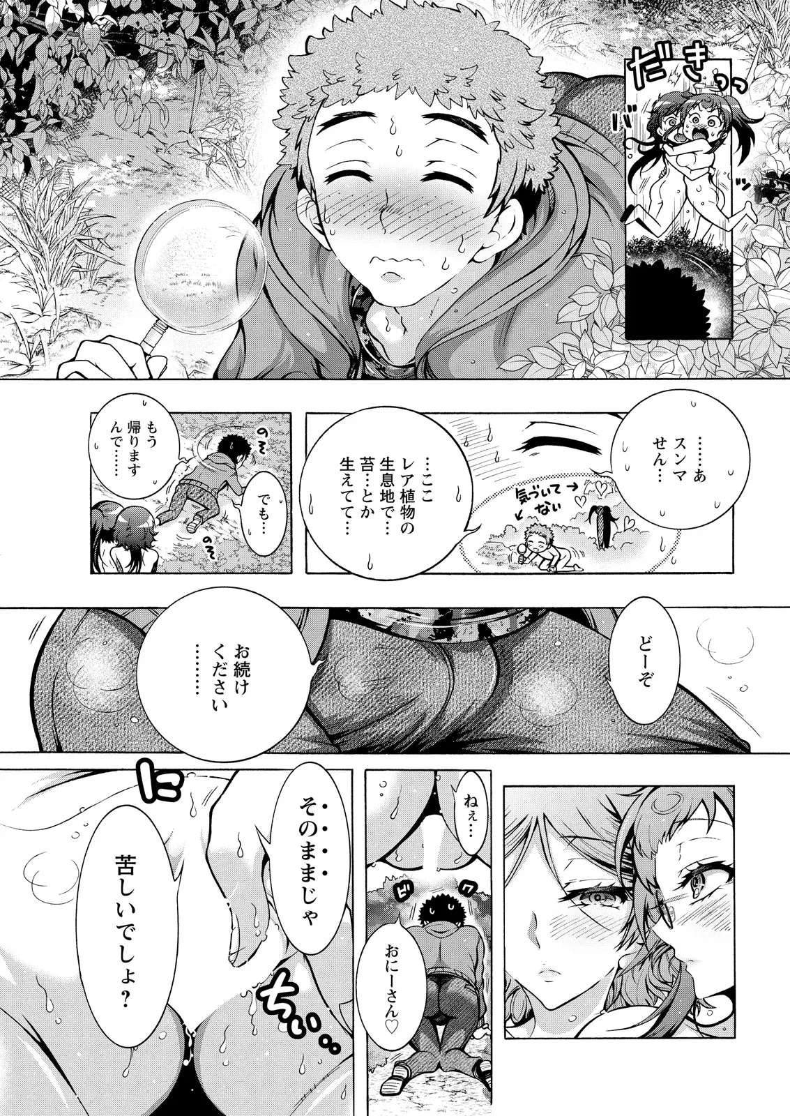 Image #54