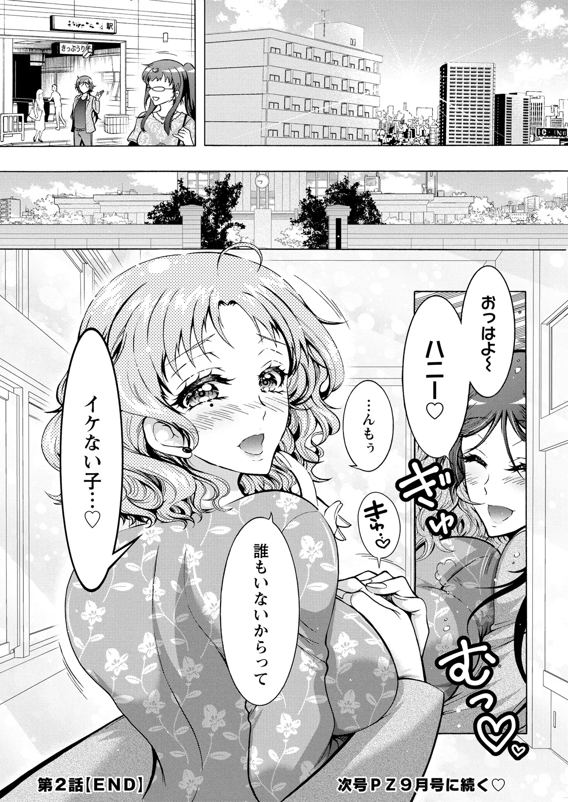 Image #61