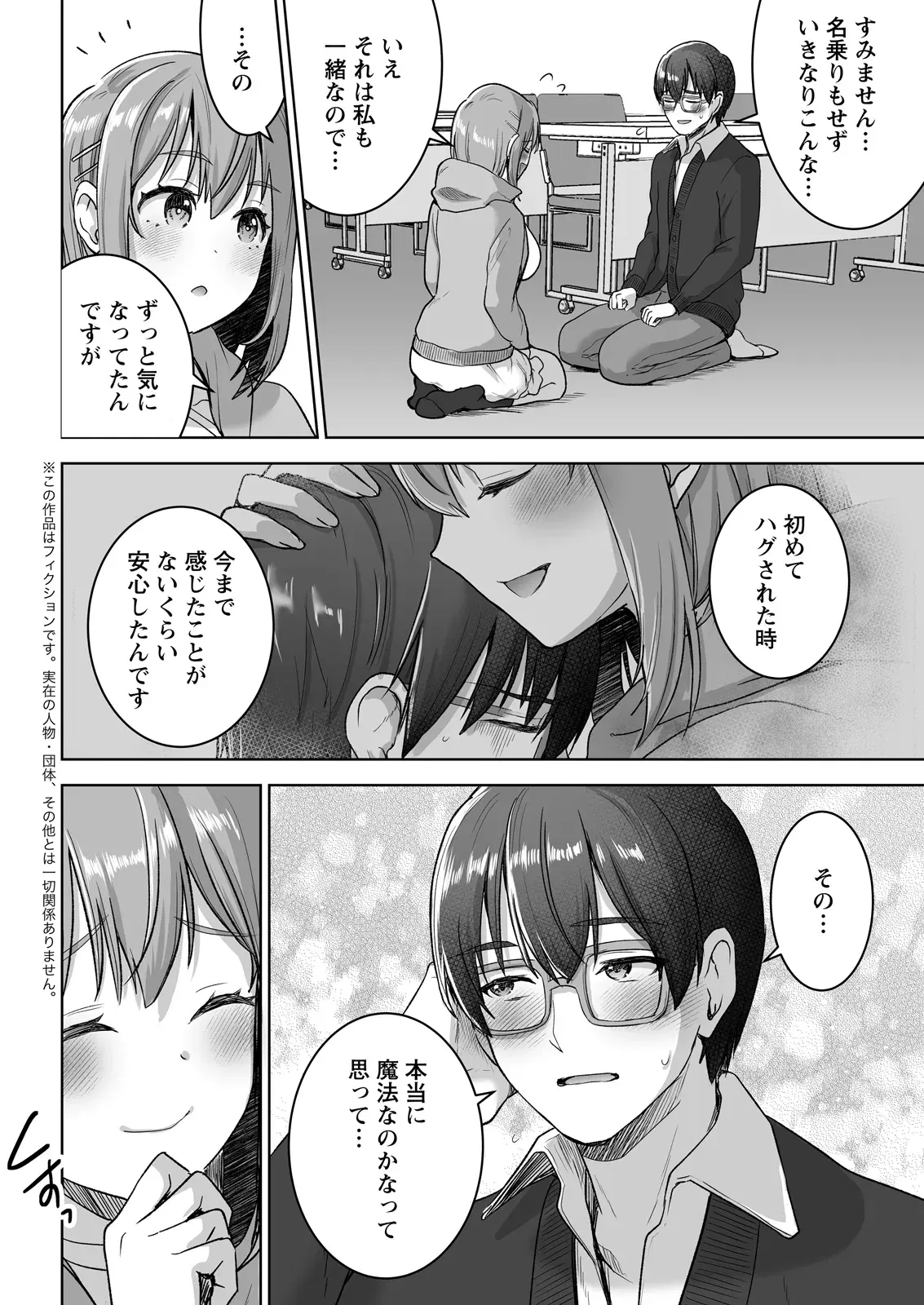 Image #62