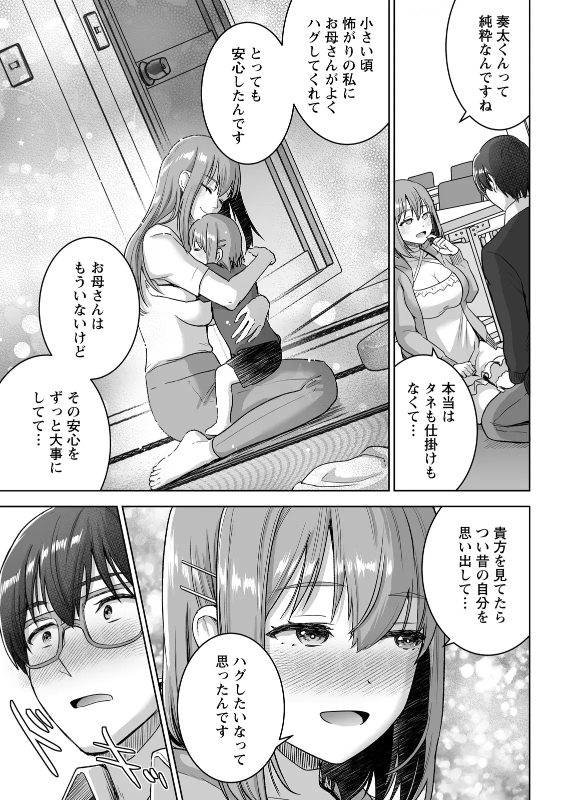Image #63