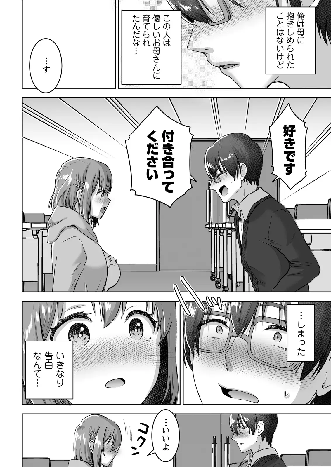 Image #64