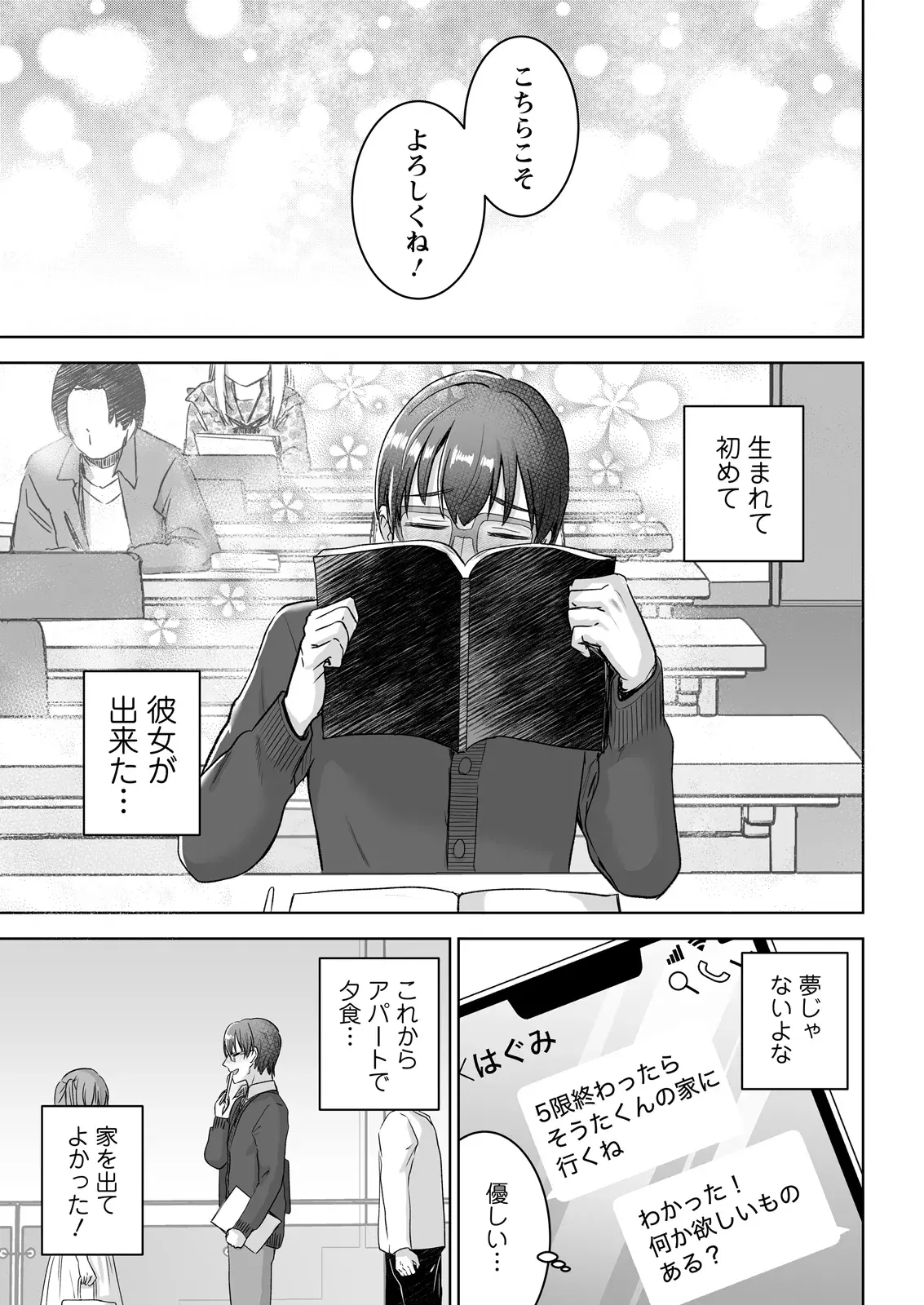 Image #65