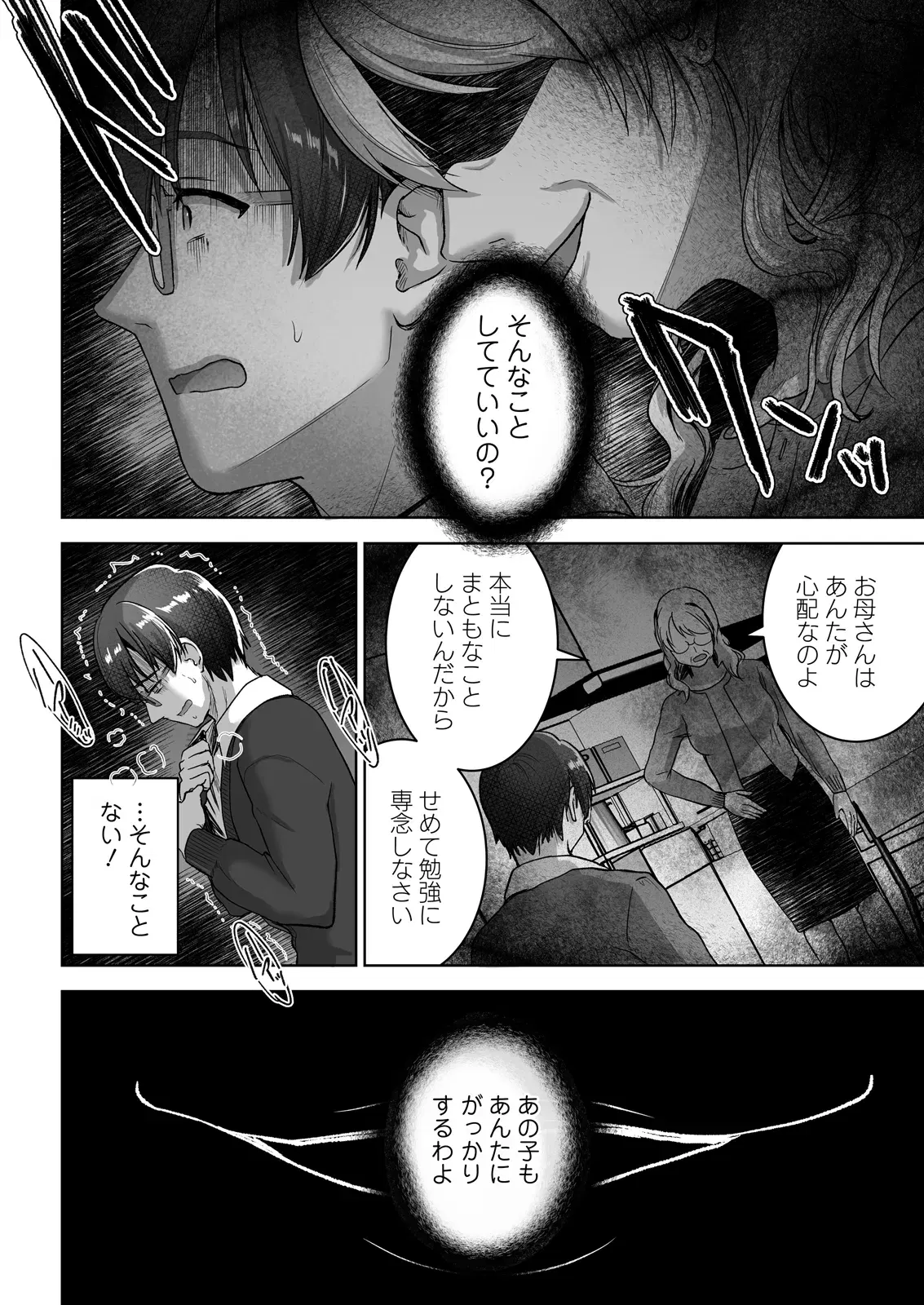Image #66