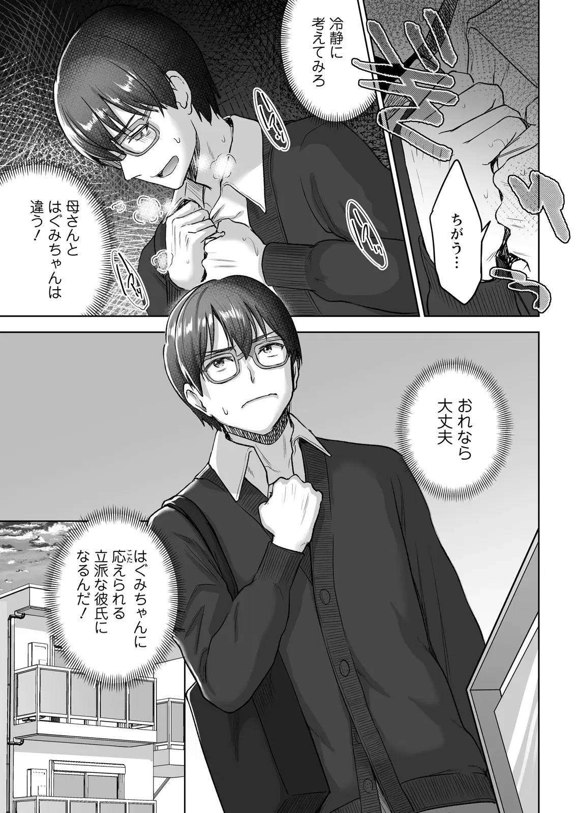 Image #67
