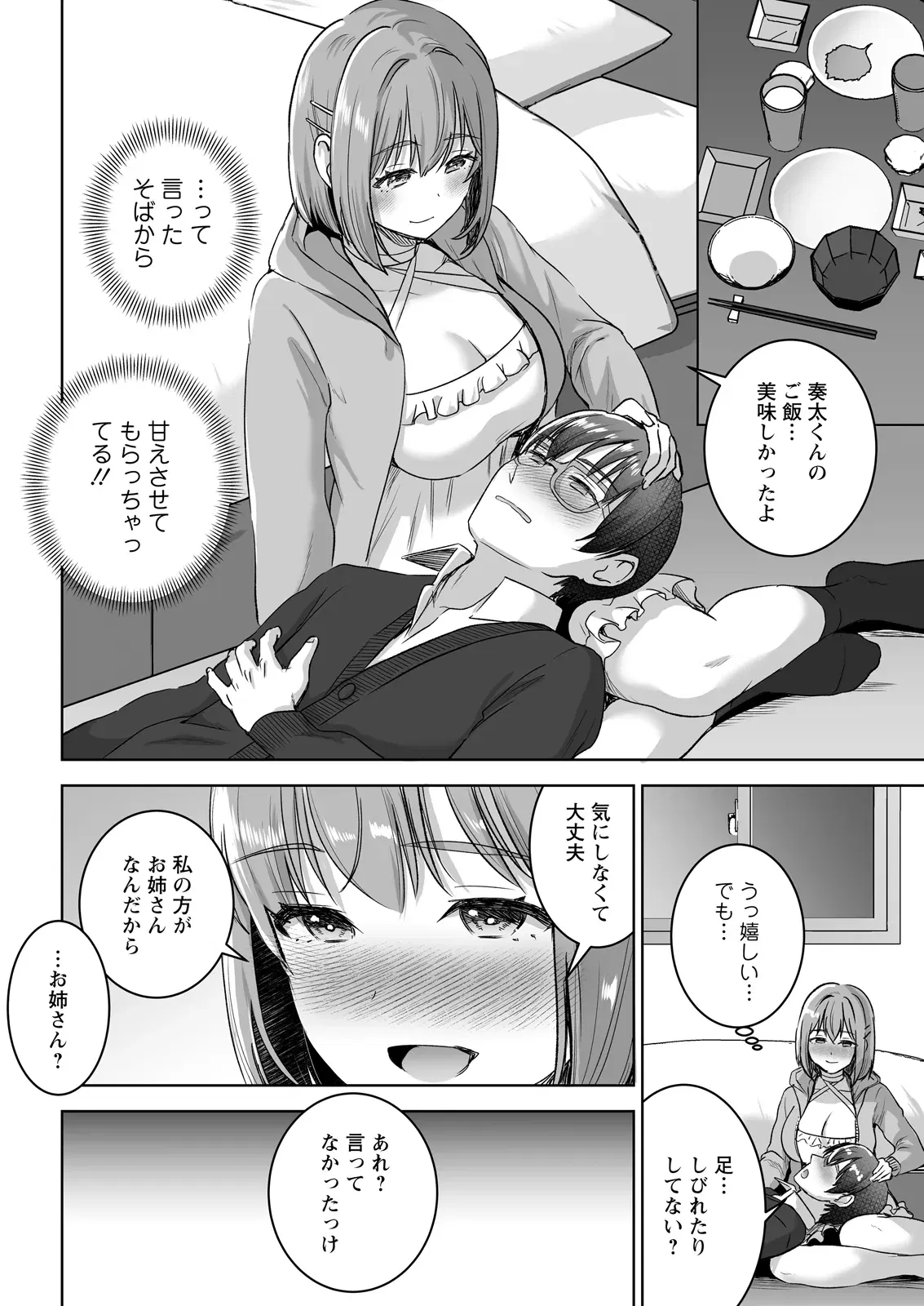 Image #68