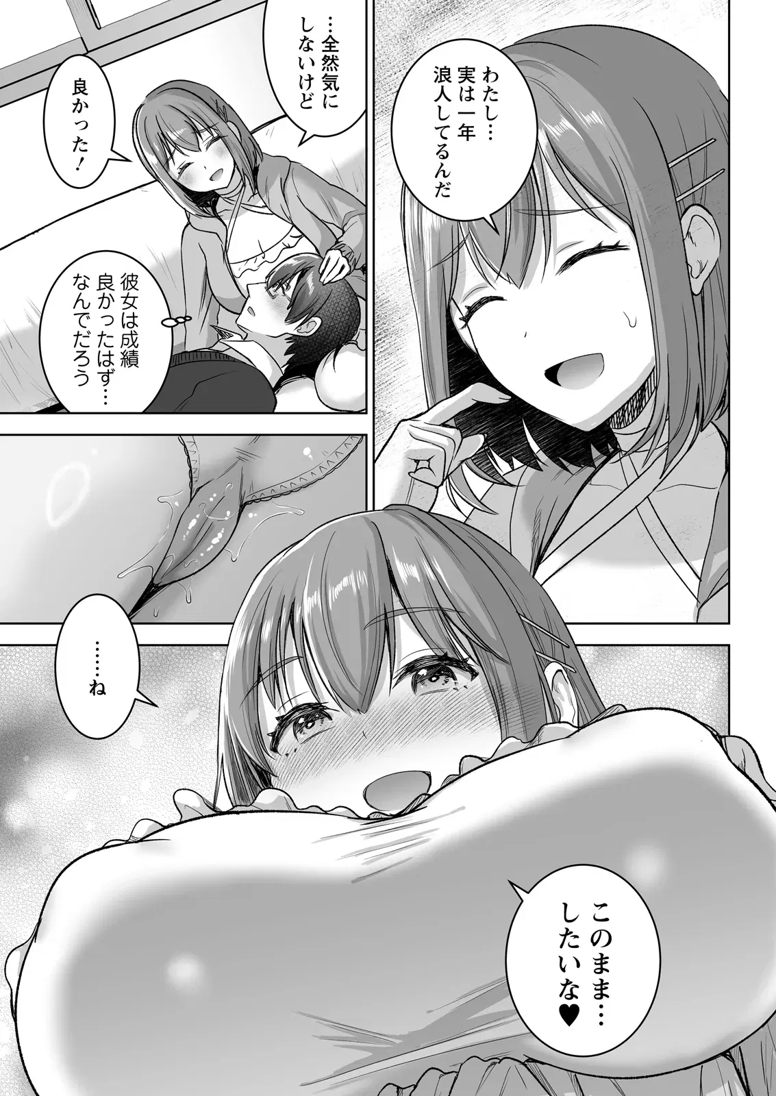 Image #69