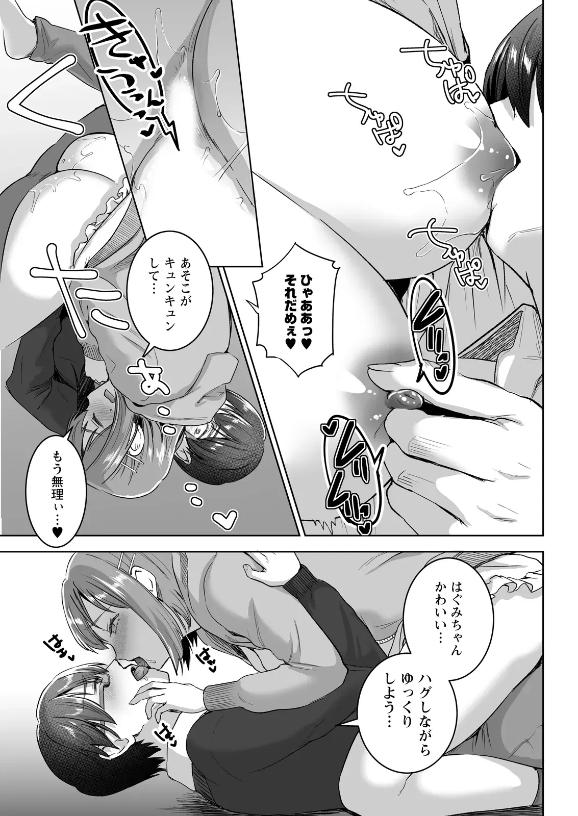 Image #77
