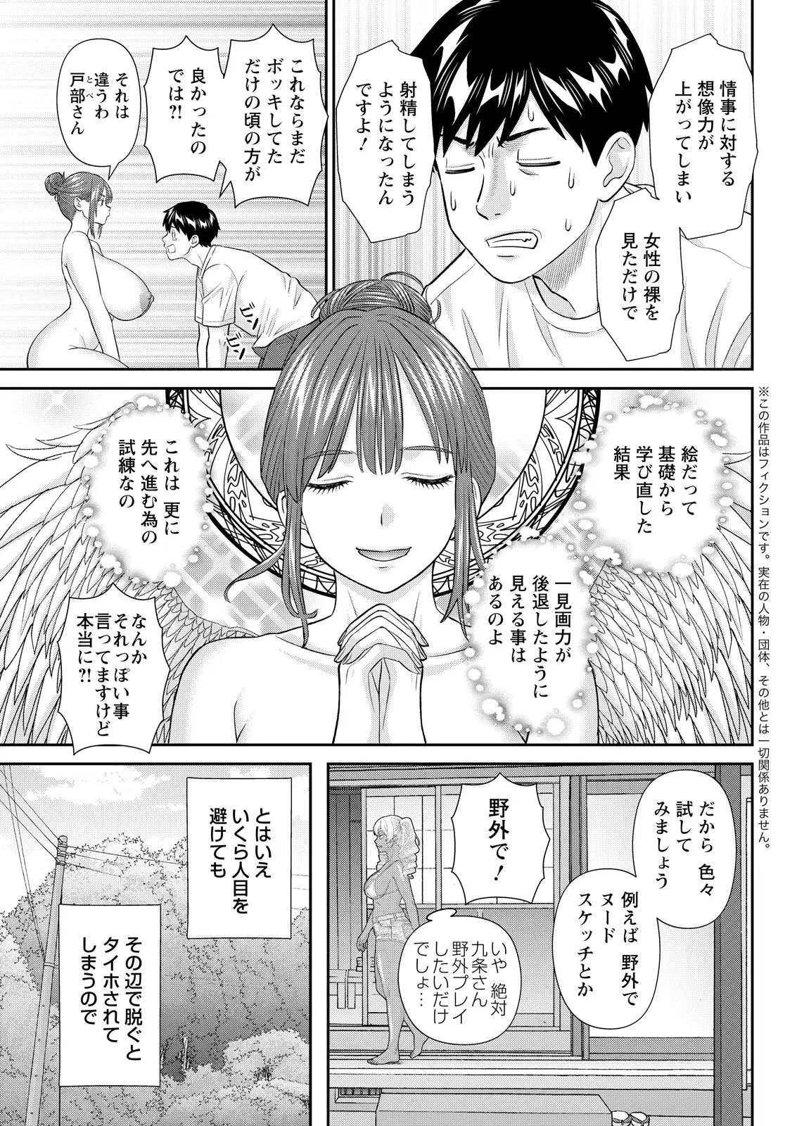 Image #82