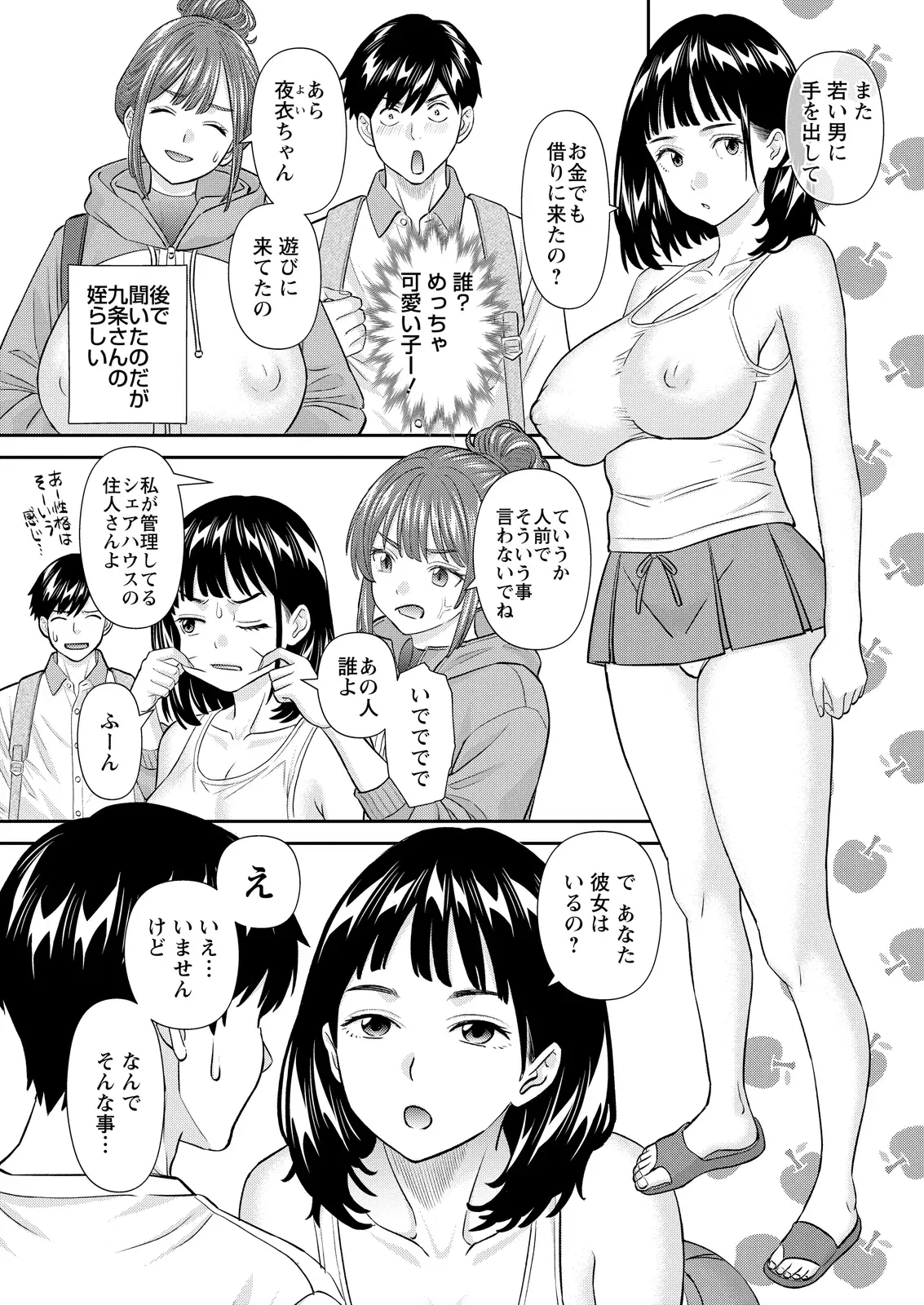 Image #84