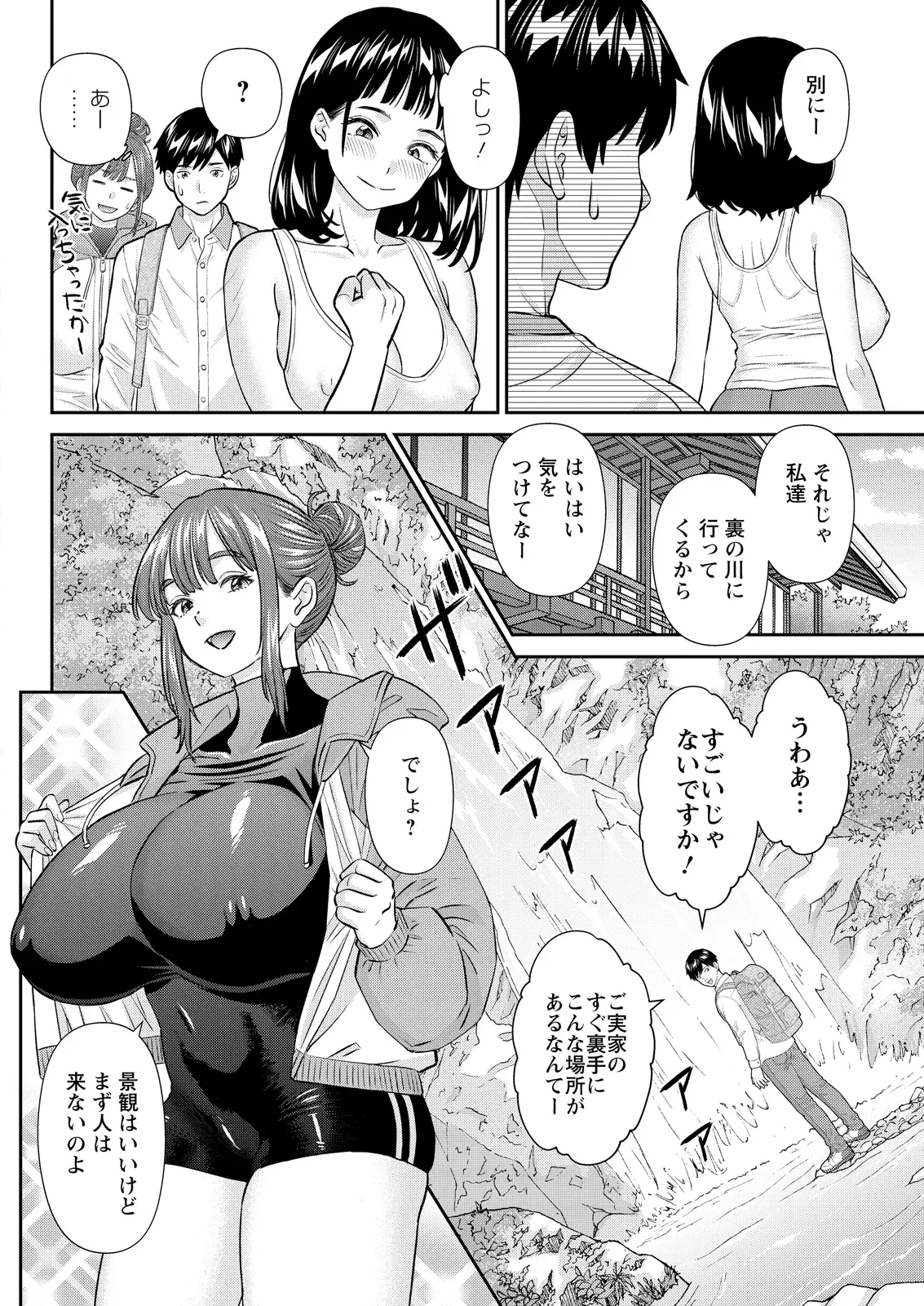 Image #85