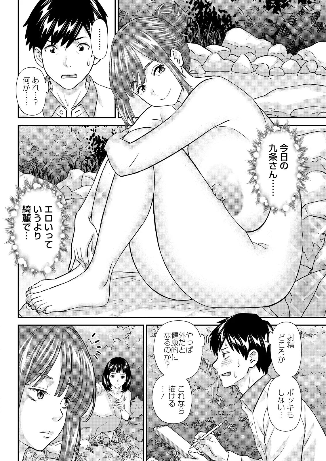Image #87