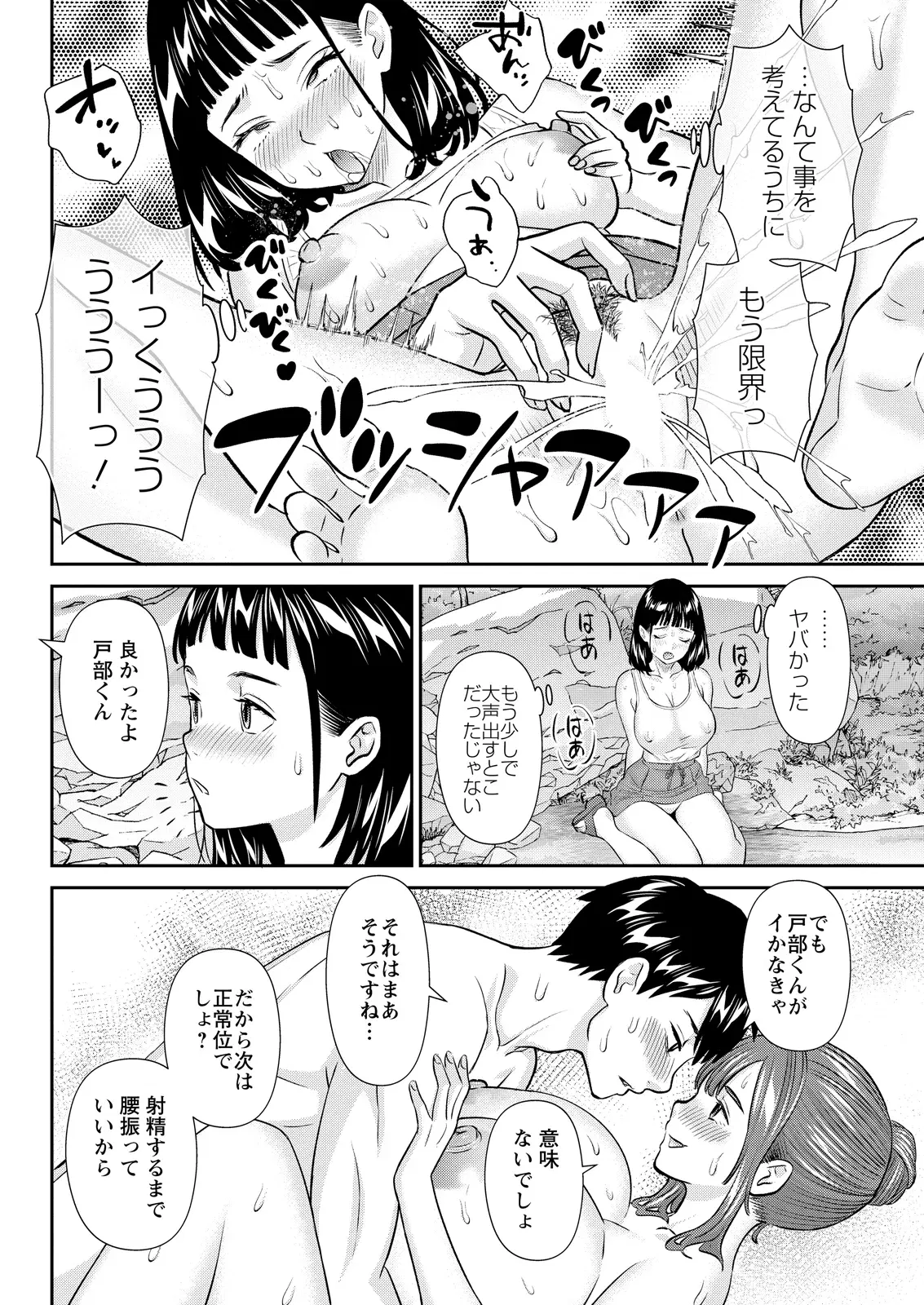 Image #95