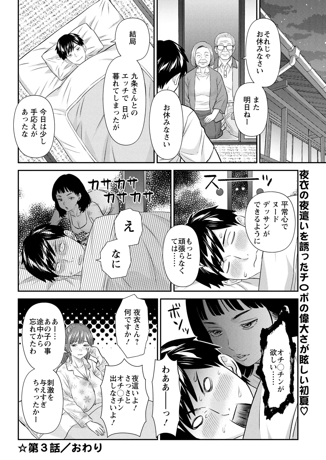 Image #97