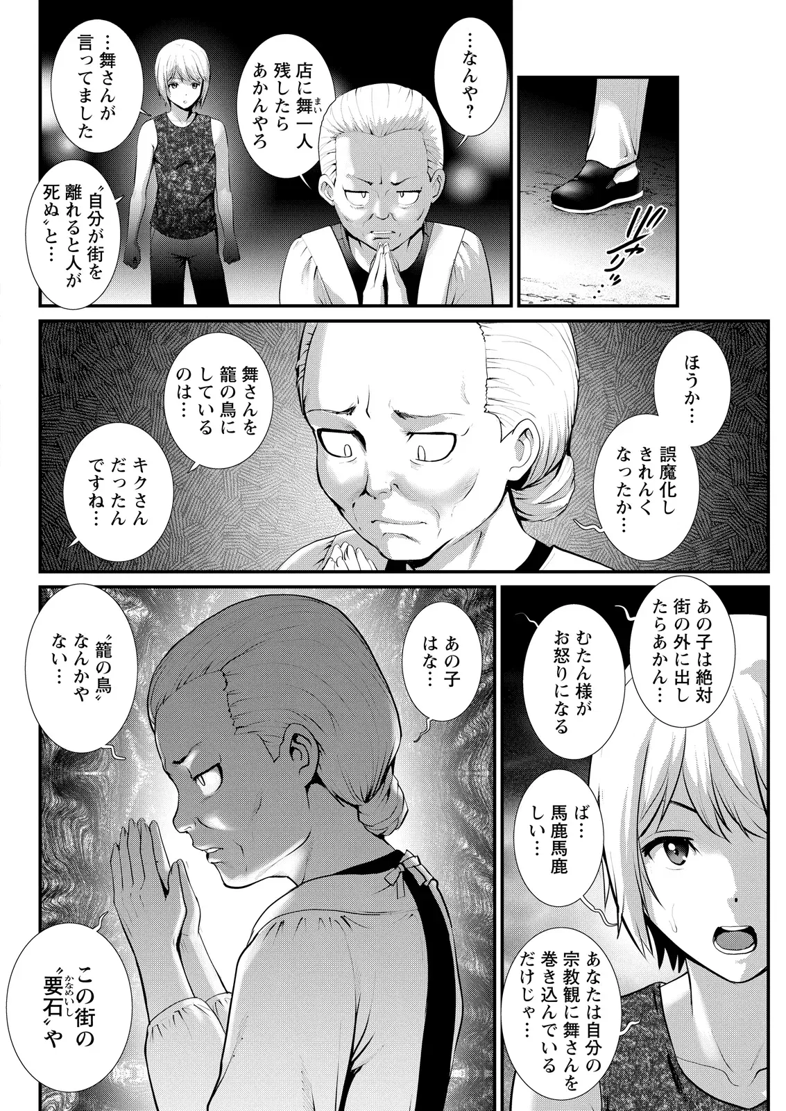 Image #98