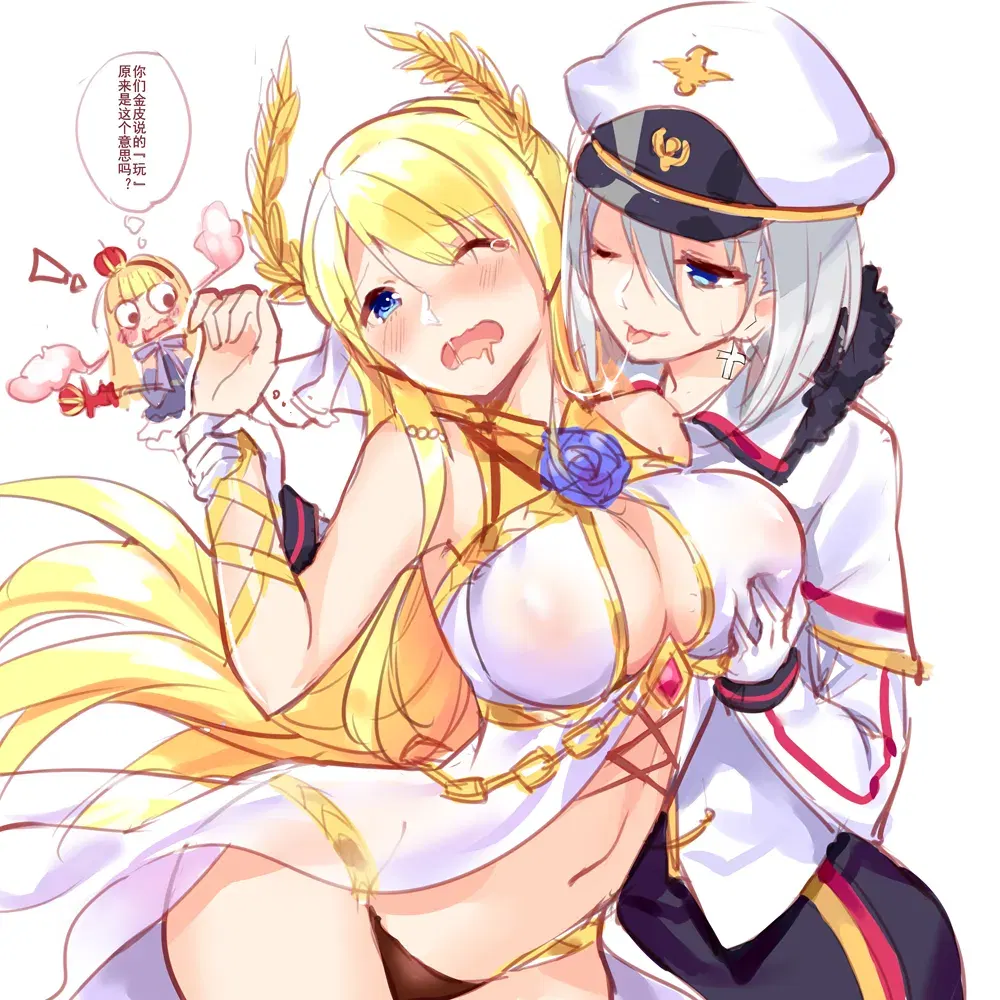Image #145