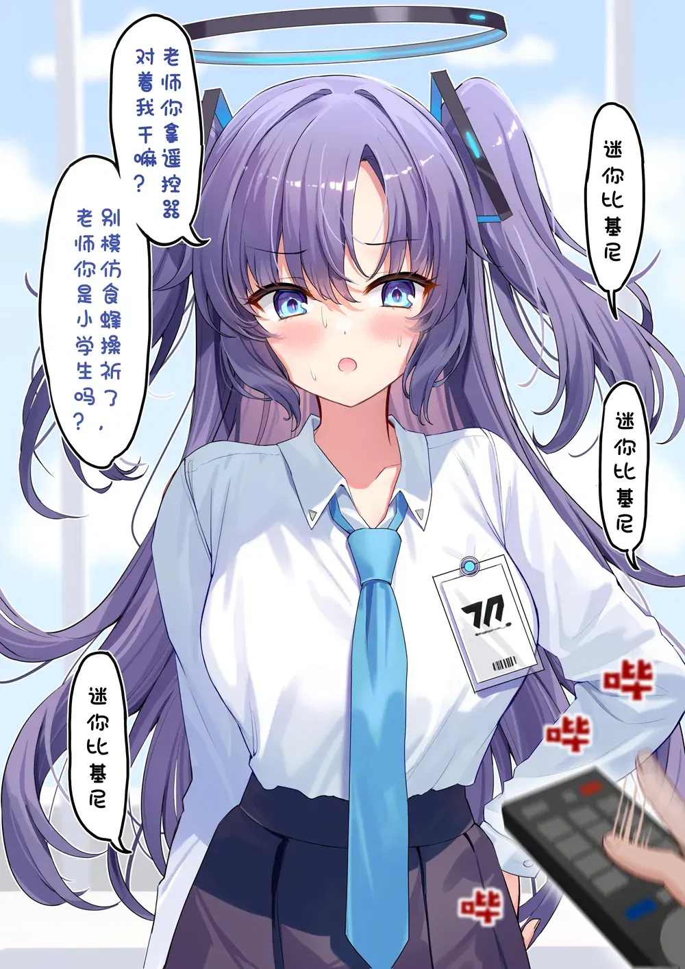 Image #31