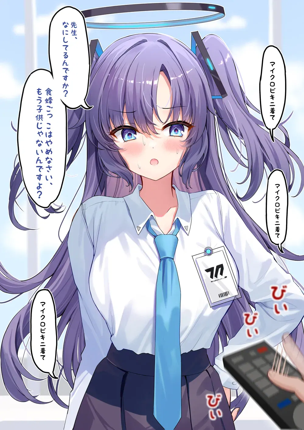 Image #34