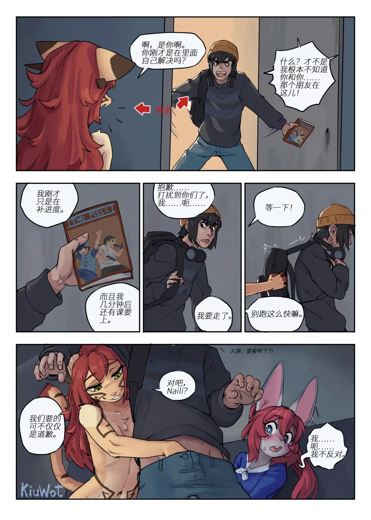 Image #16