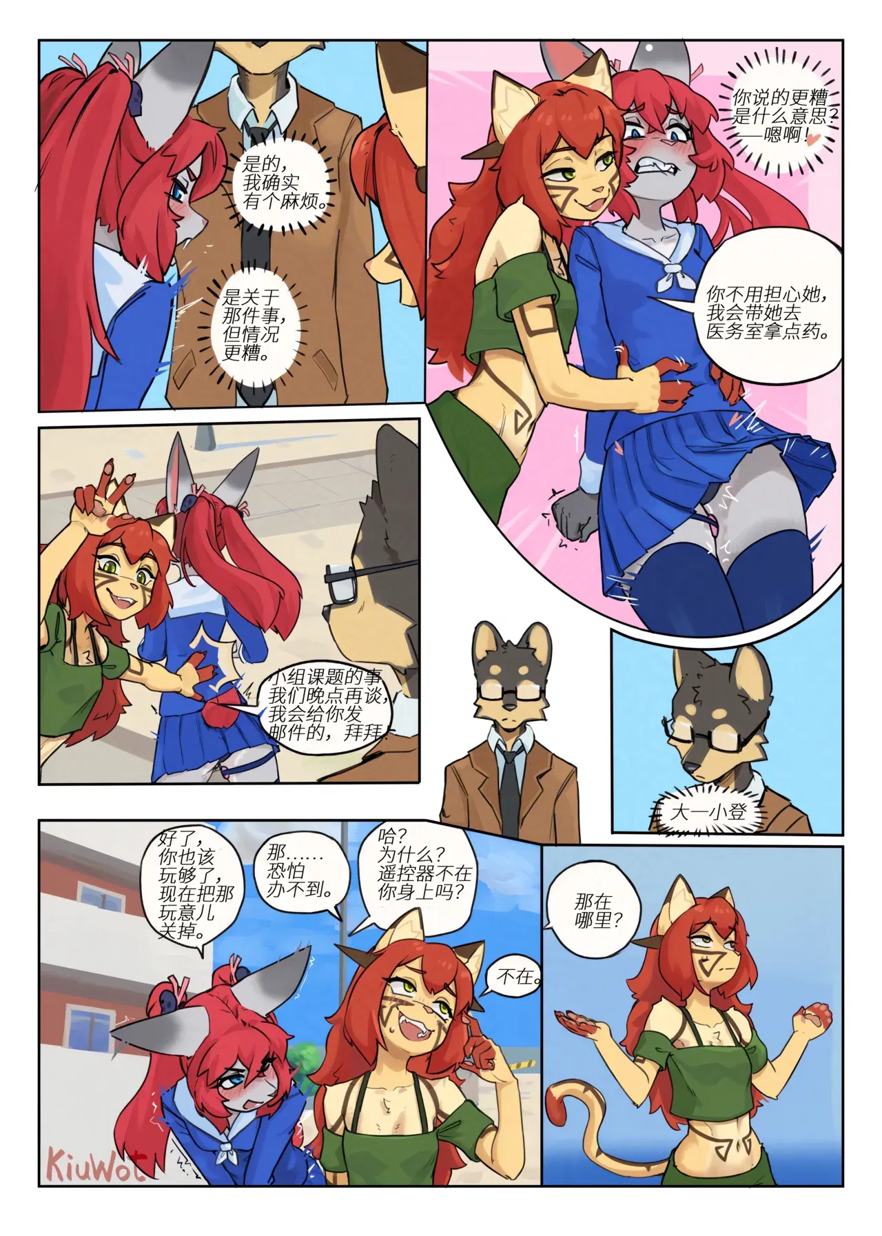 Image #6