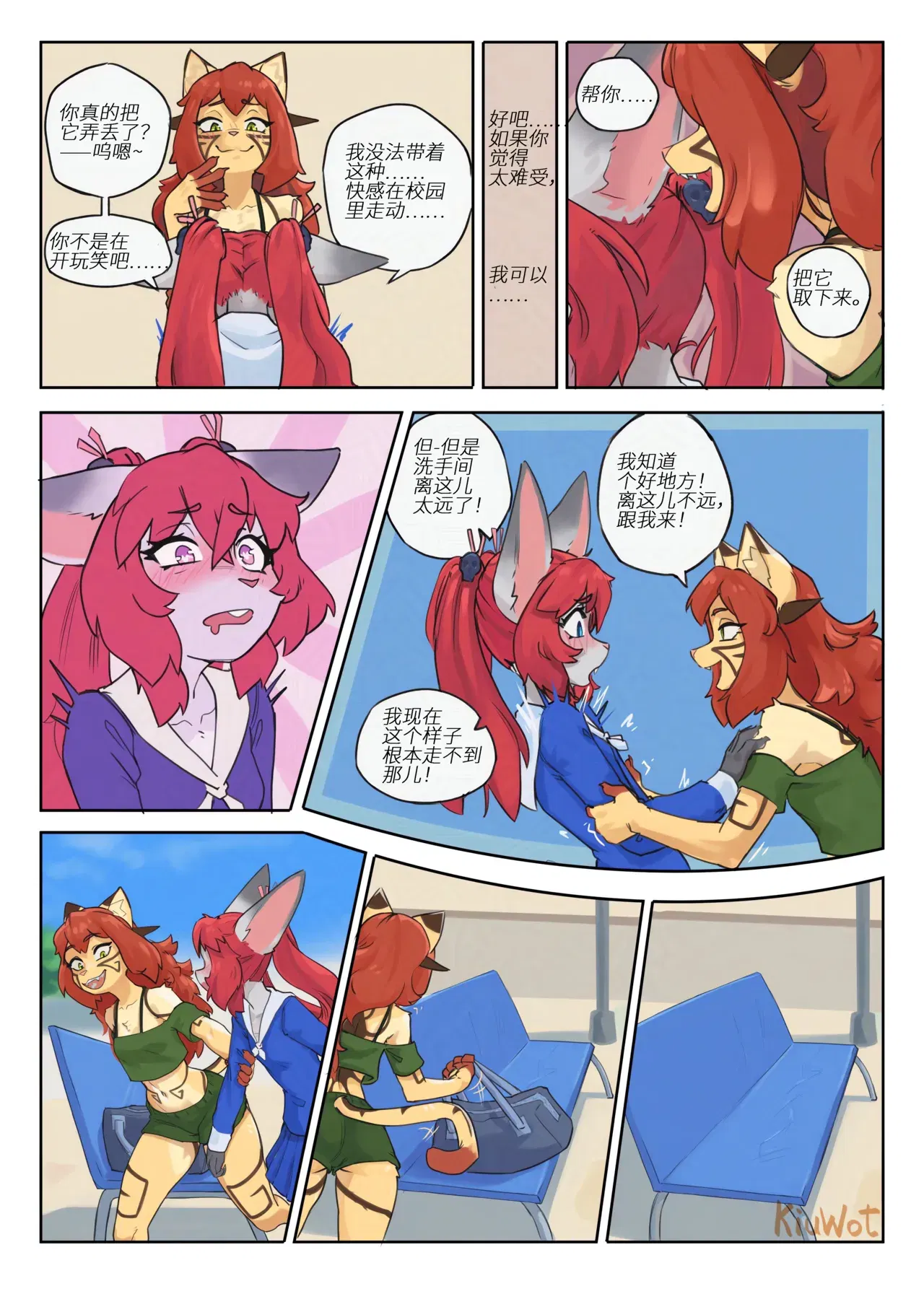 Image #7